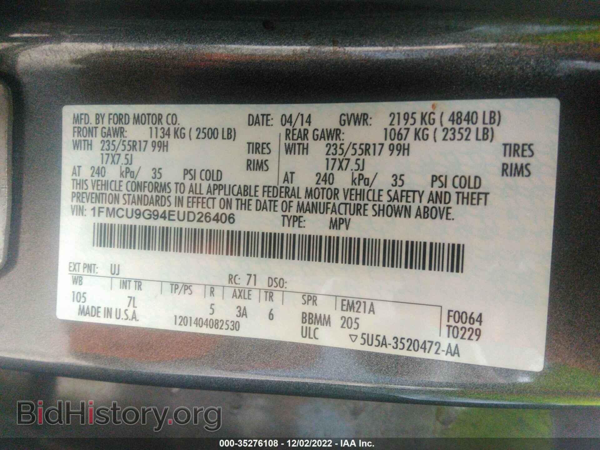 2014 FORD ESCAPE - VIN: 1FMCU9G94EUD26406 - Фото 9