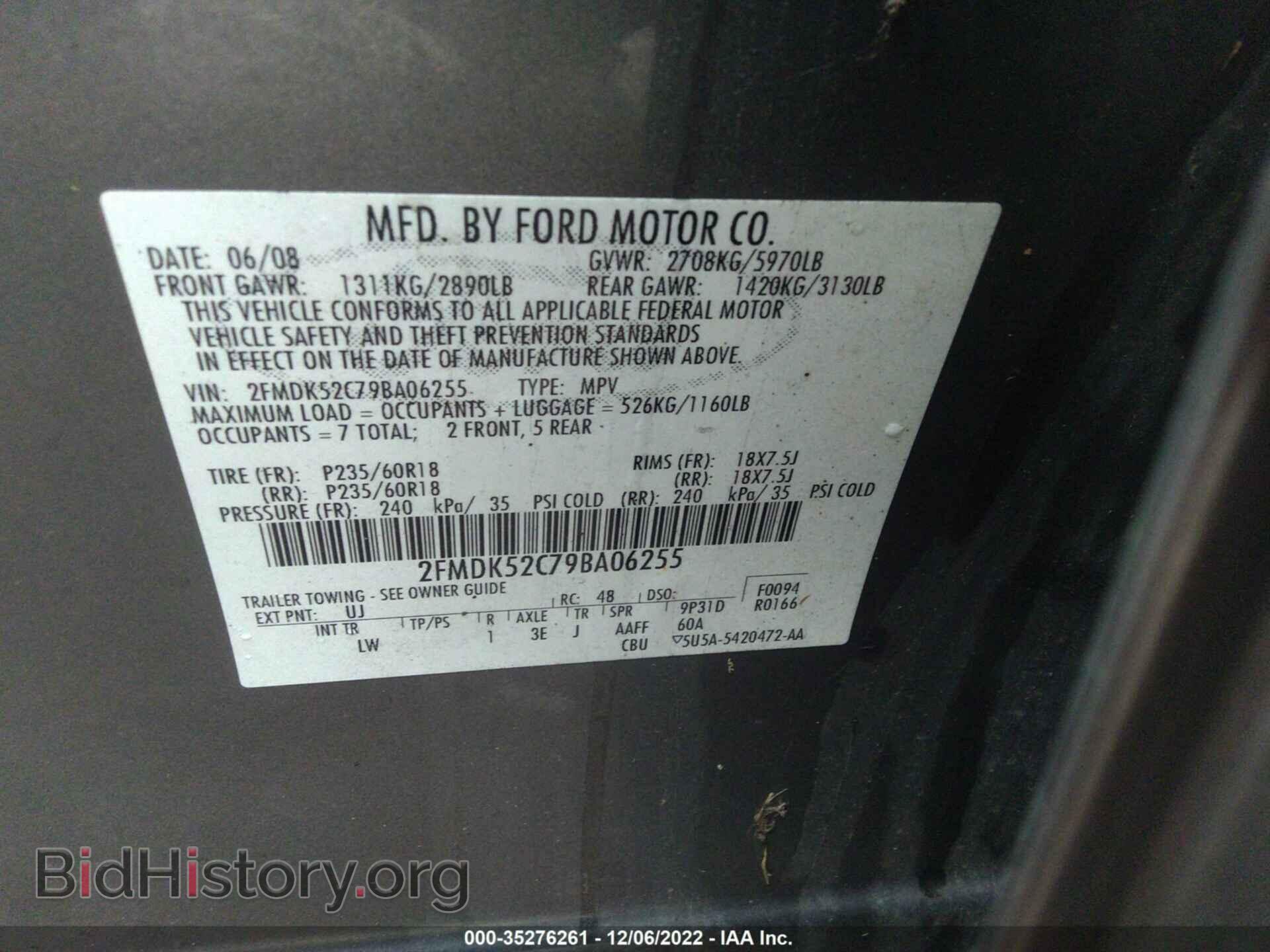 2009 FORD FLEX - VIN: 2FMDK52C79BA06255 - Фото 9