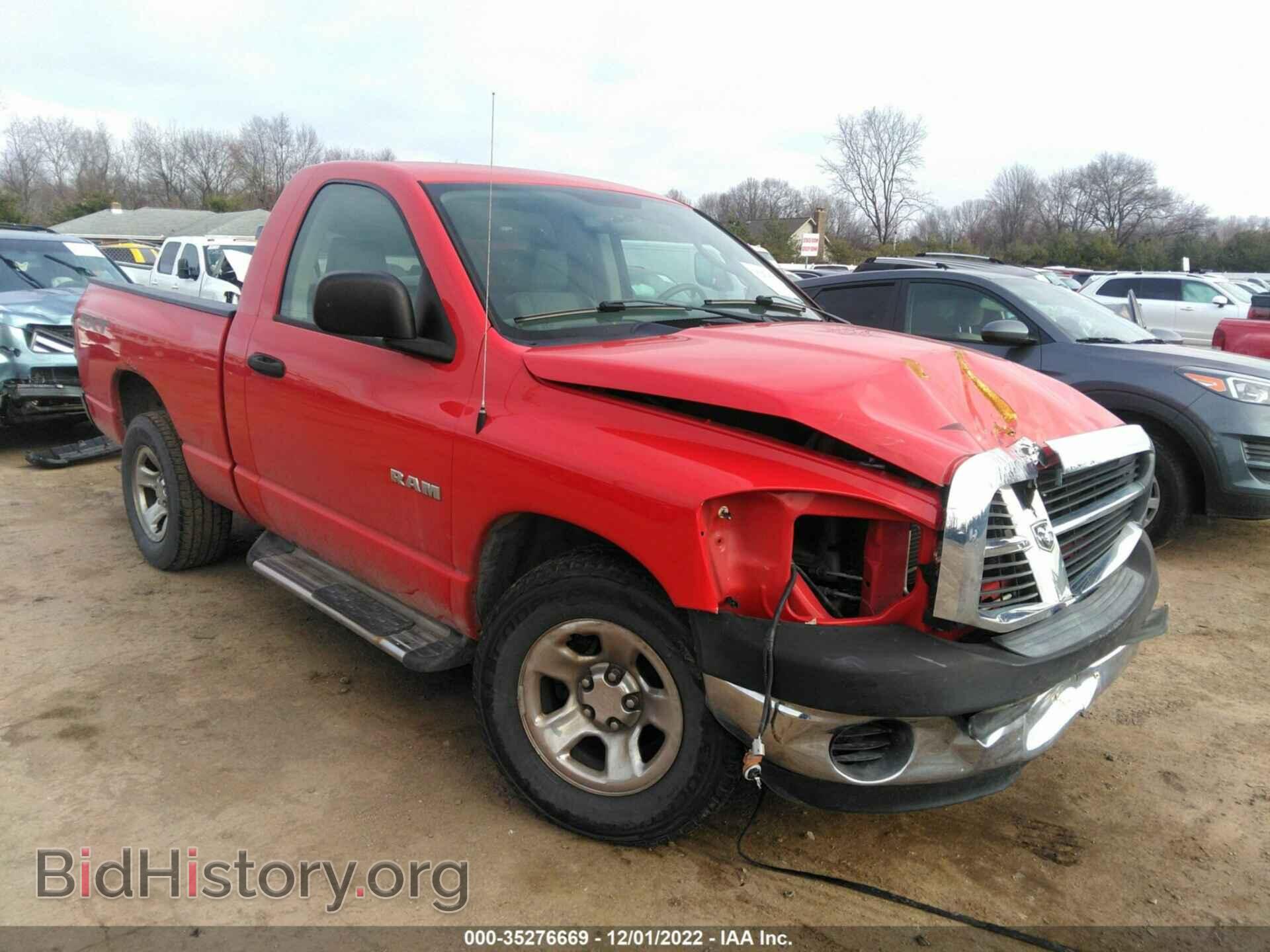 Photo 1D7HA16K98J208209 - DODGE RAM 1500 2008