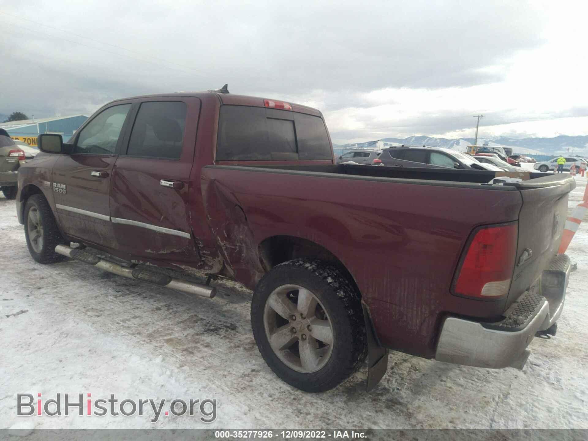 2017 RAM 1500 - VIN: 1C6RR7TT0HS539446 - Фото 3