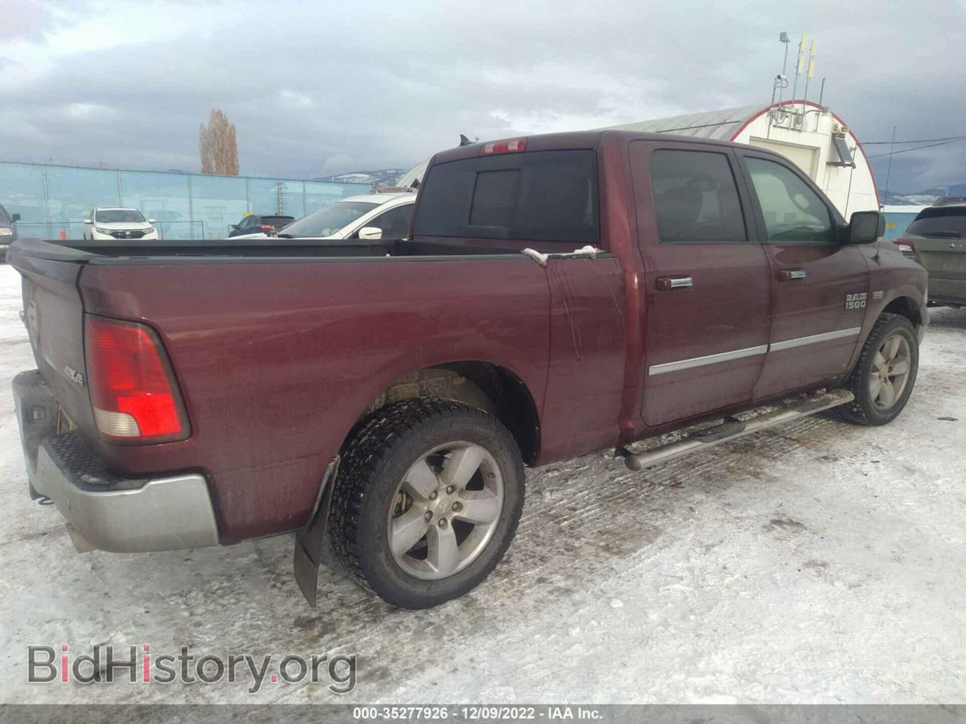 2017 RAM 1500 - VIN: 1C6RR7TT0HS539446 - Фото 4