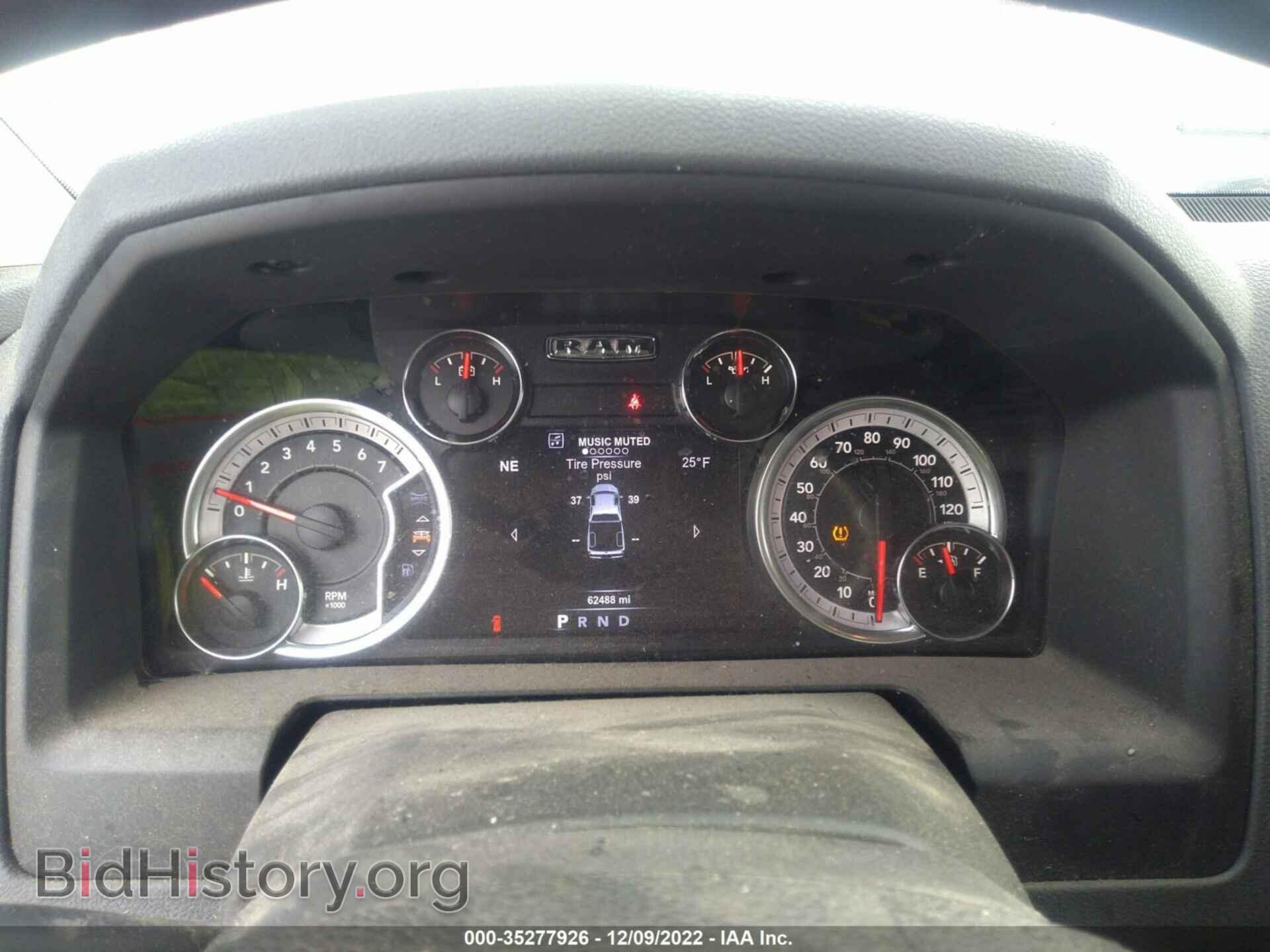 2017 RAM 1500 - VIN: 1C6RR7TT0HS539446 - Фото 7