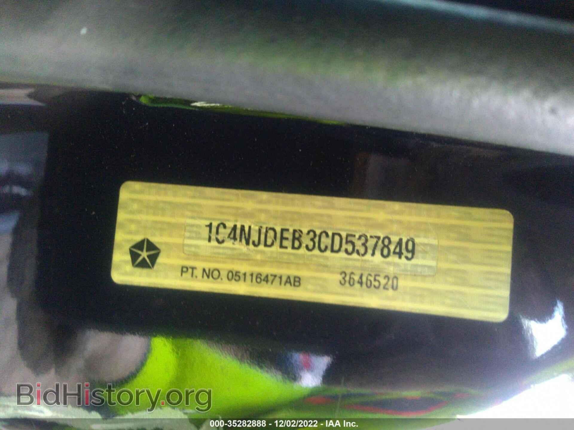 2012 JEEP COMPASS - VIN: 1C4NJDEB3CD537849 - Фото 9