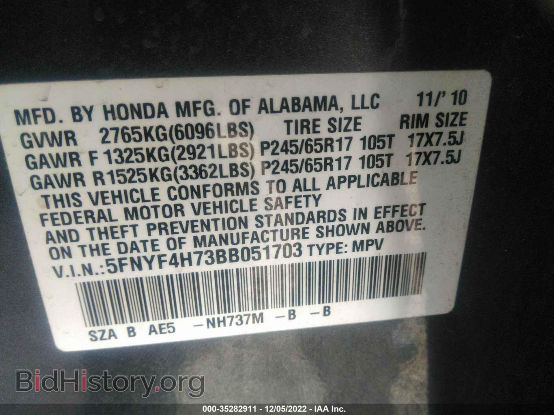 2011 HONDA PILOT - VIN: 5FNYF4H73BB051703 - Photo 9
