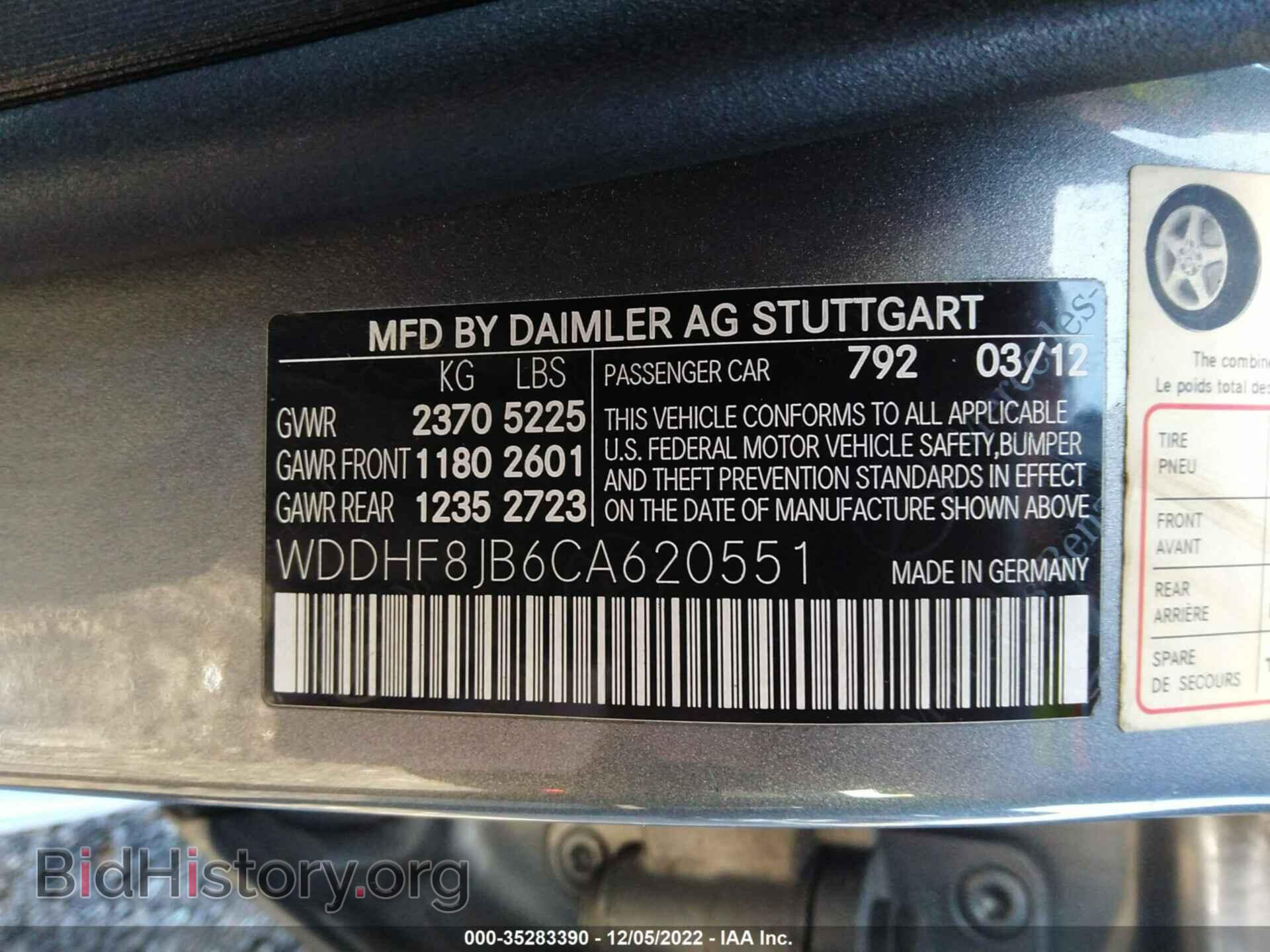2012 MERCEDES-BENZ E-CLASS - VIN: WDDHF8JB6CA620551 - Фото 9