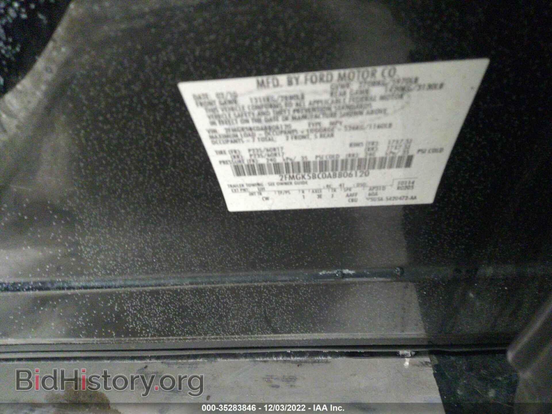 2010 FORD FLEX - VIN: 2FMGK5BC0ABB06120 - Photo 9