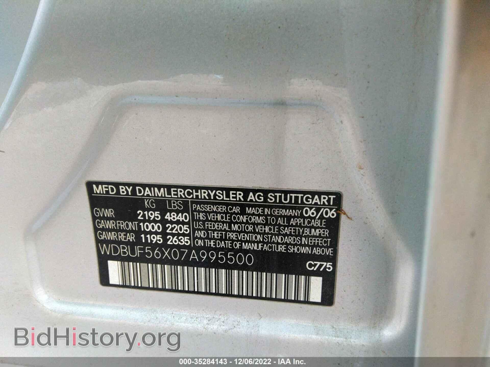 2007 MERCEDES-BENZ E-CLASS - VIN: WDBUF56X07A995500 - Фото 9