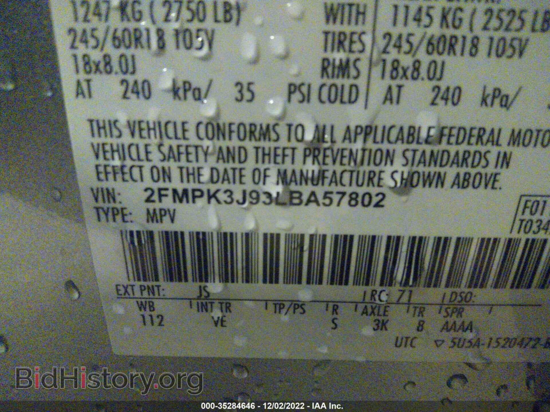 2020 FORD EDGE - VIN: 2FMPK3J93LBA57802 - Фото 9