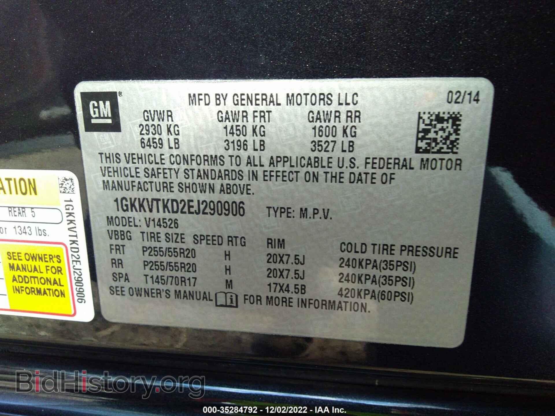 2014 GMC ACADIA - VIN: 1GKKVTKD2EJ290906 - Фото 9