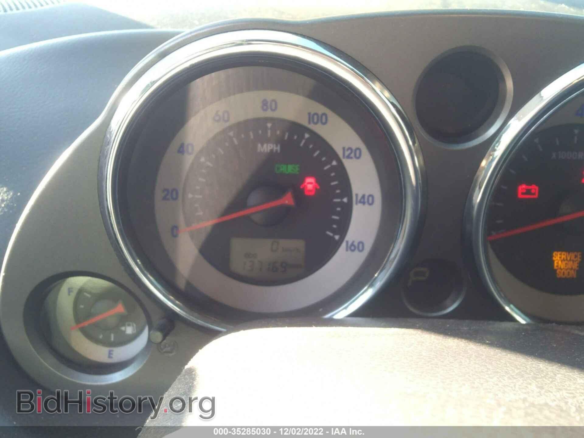 2007 MITSUBISHI ECLIPSE - VIN: 4A3AK24F47E037295 - Photo 7