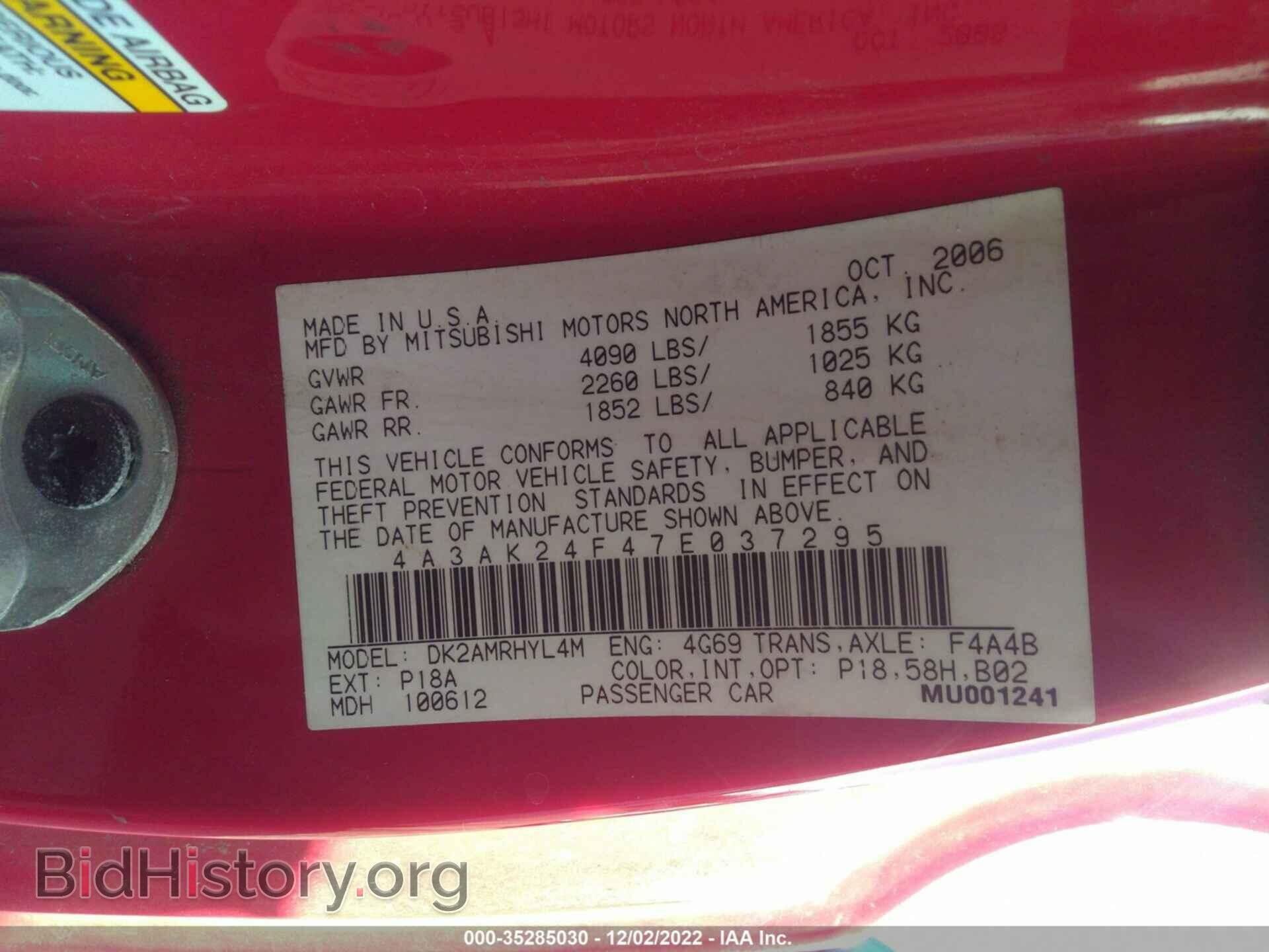 2007 MITSUBISHI ECLIPSE - VIN: 4A3AK24F47E037295 - Photo 9
