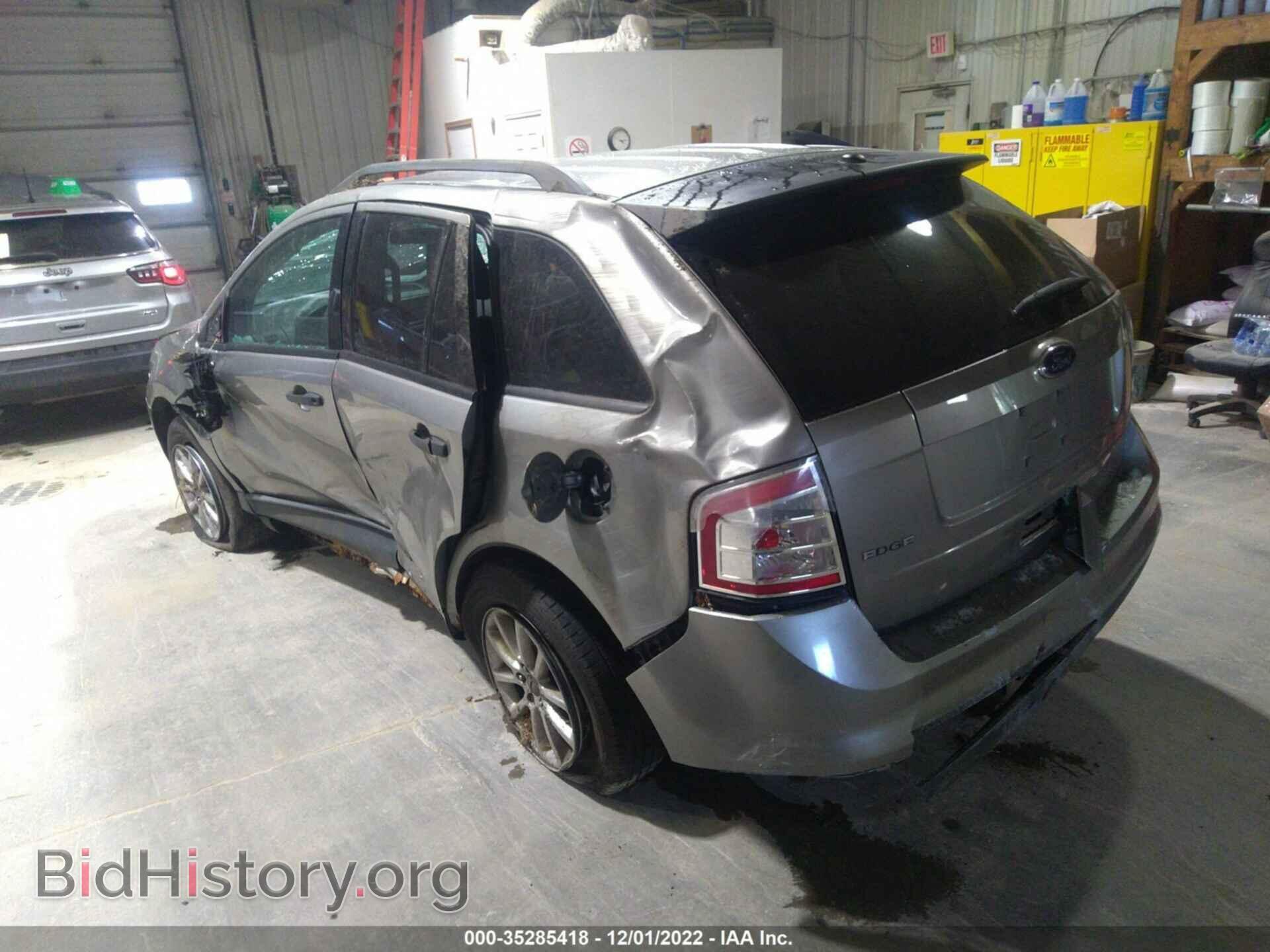2008 FORD EDGE - VIN: 2FMDK36C48BA10017 - Фото 3