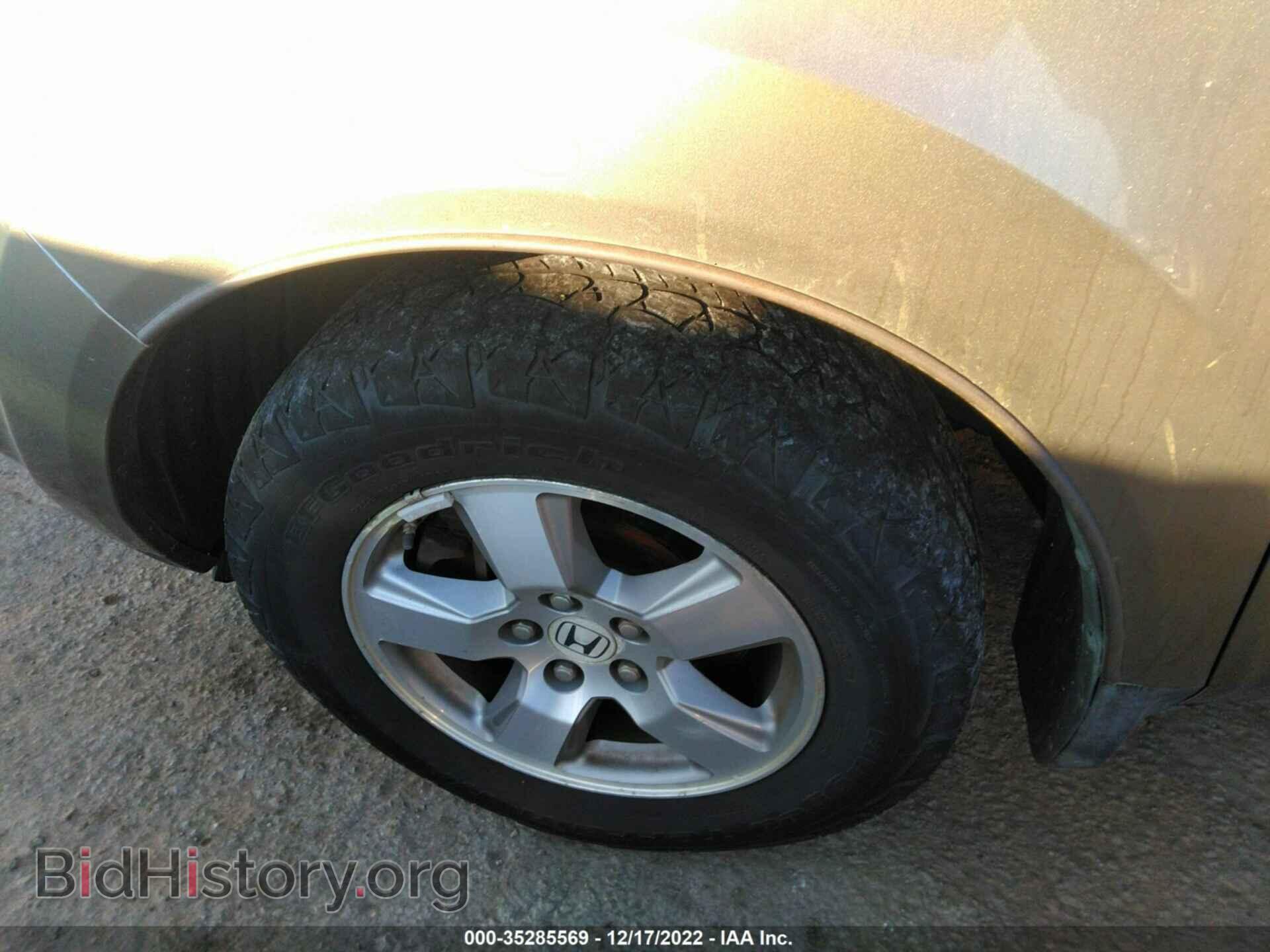 2011 HONDA PILOT - VIN: 5FNYF3H29BB044334 - Photo 12