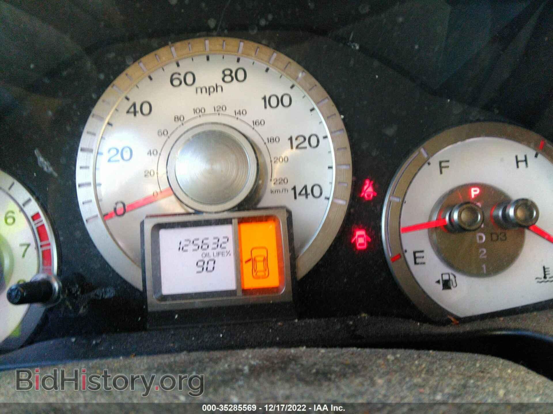 2011 HONDA PILOT - VIN: 5FNYF3H29BB044334 - Photo 7