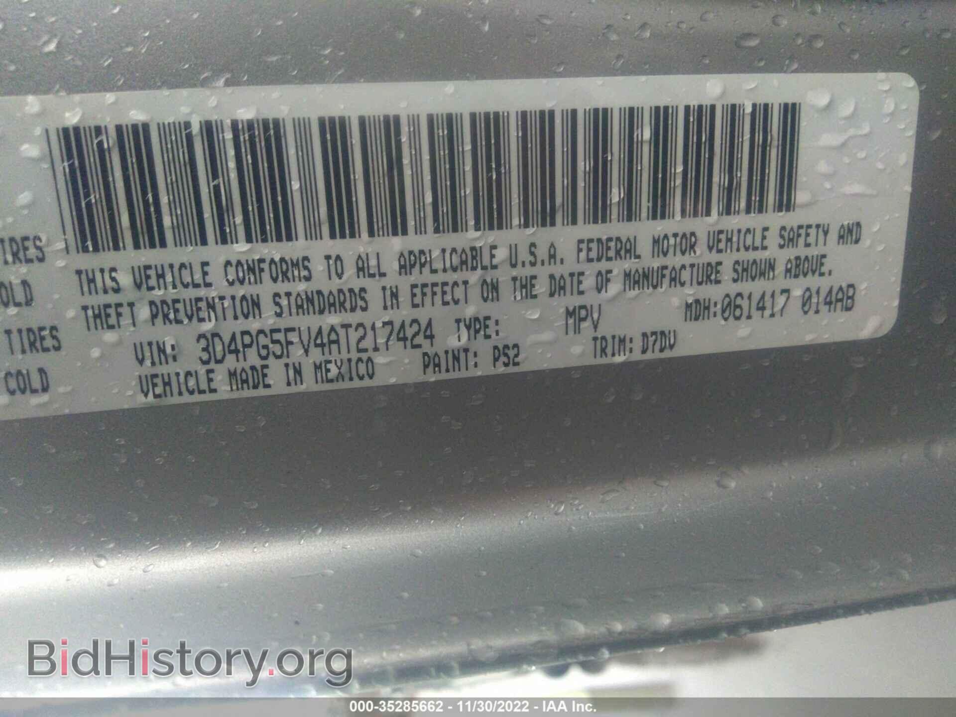 2010 DODGE JOURNEY - VIN: 3D4PG5FV4AT217424 - Фото 9