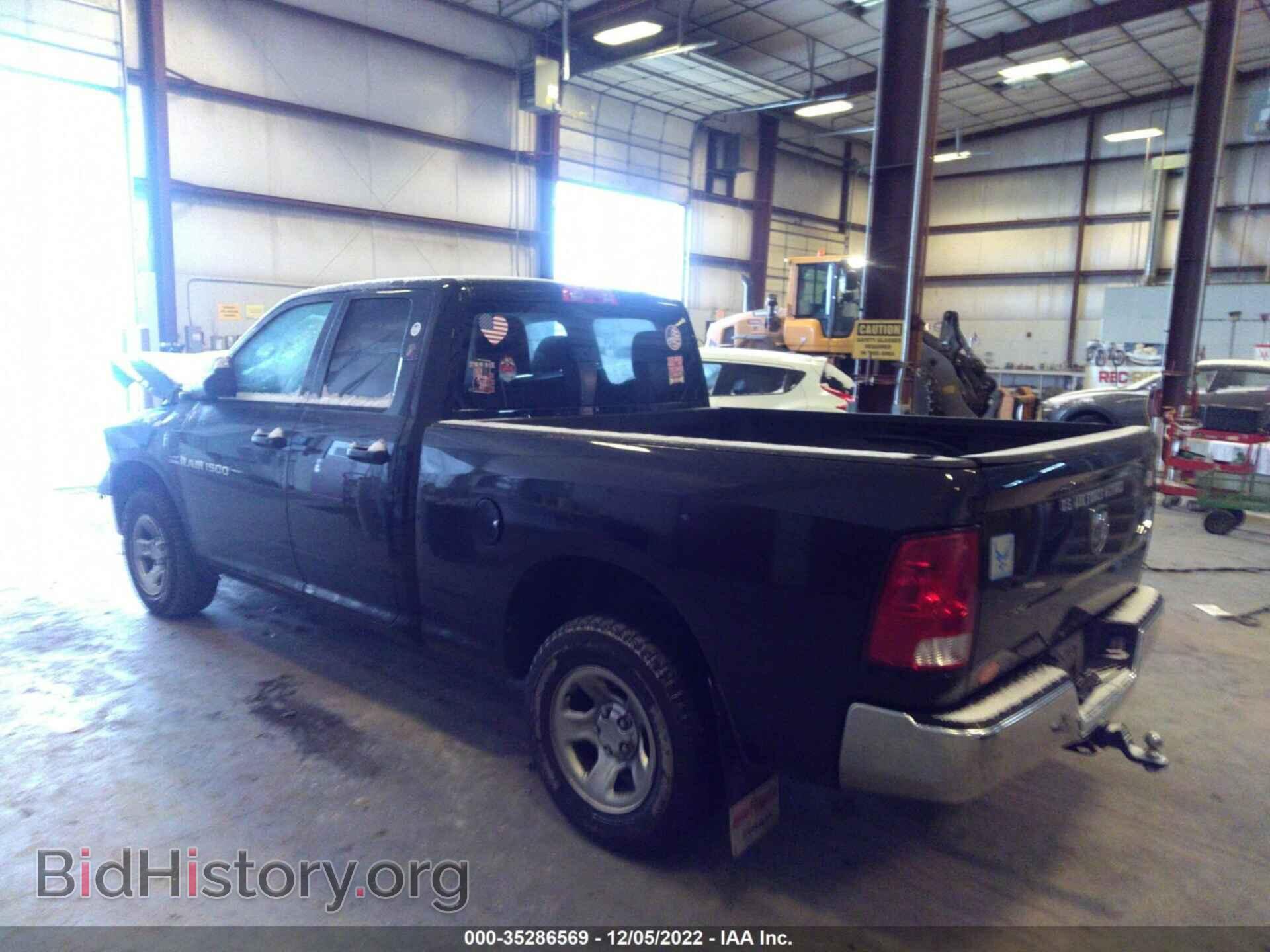 2012 RAM 1500 - VIN: 1C6RD7FT7CS336735 - Фото 3