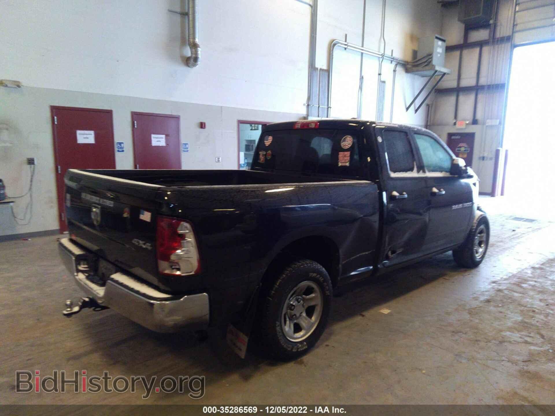 2012 RAM 1500 - VIN: 1C6RD7FT7CS336735 - Фото 4