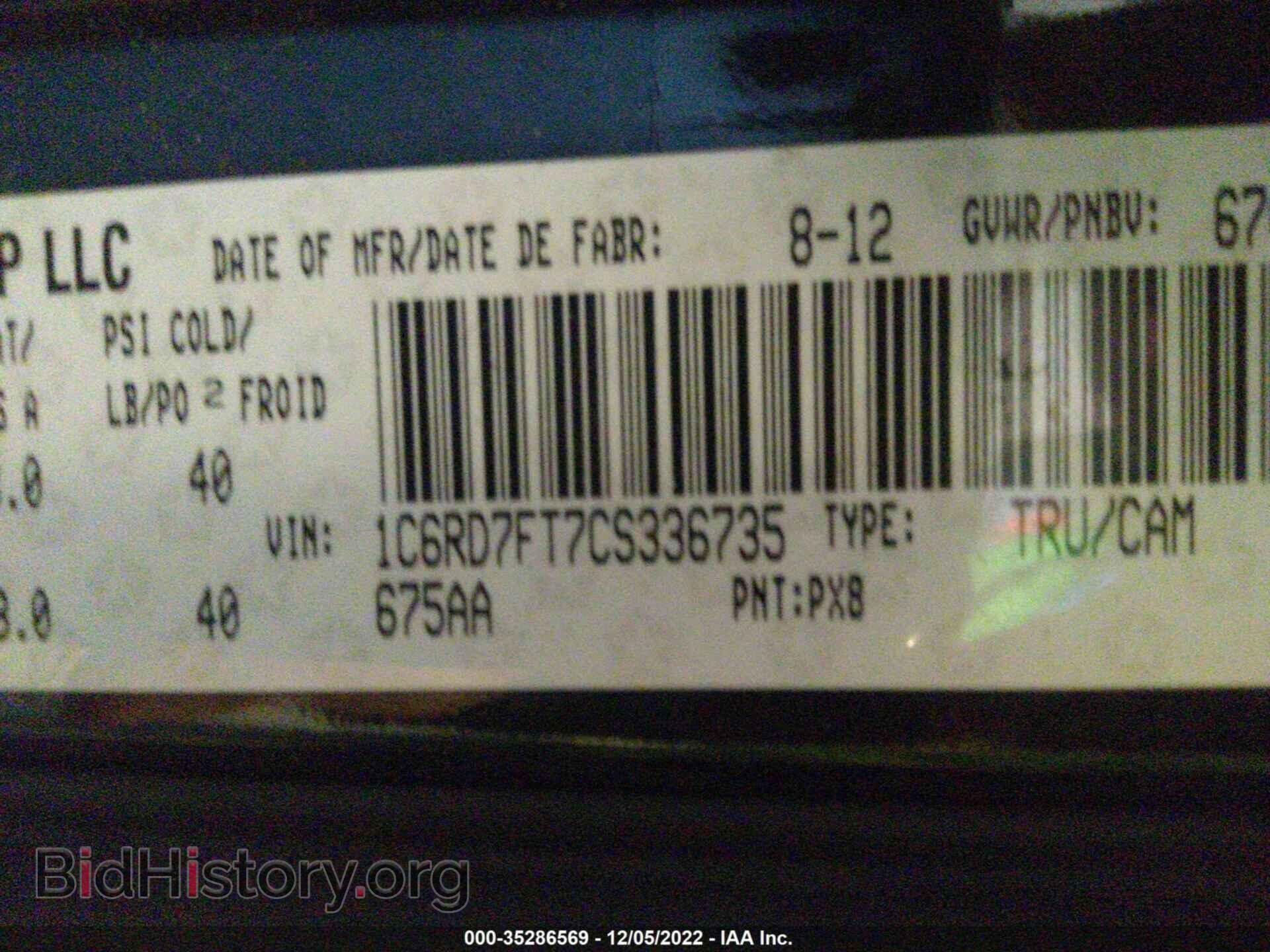 2012 RAM 1500 - VIN: 1C6RD7FT7CS336735 - Фото 9