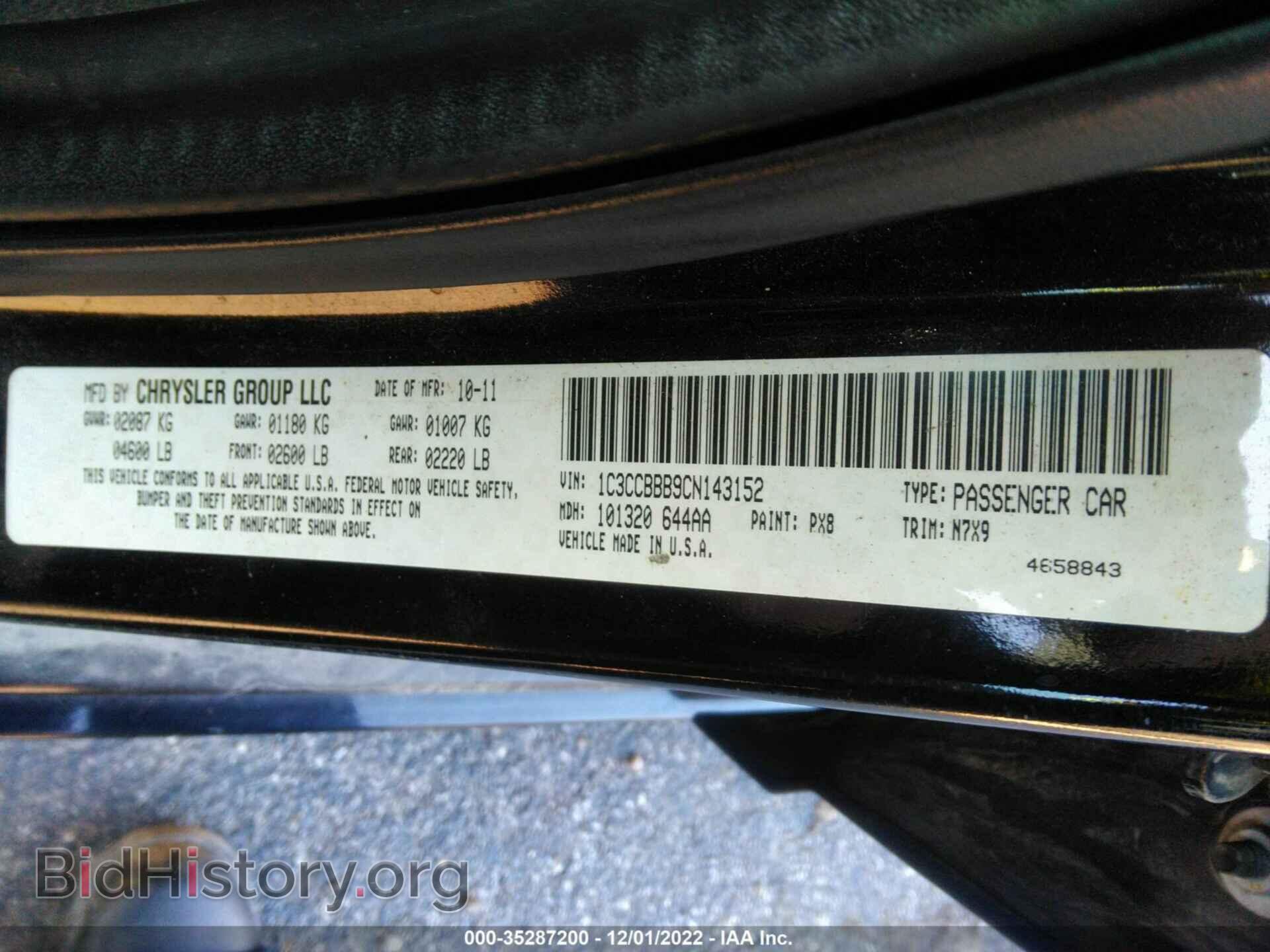 2012 CHRYSLER 200 - VIN: 1C3CCBBB9CN143152 - Фото 9
