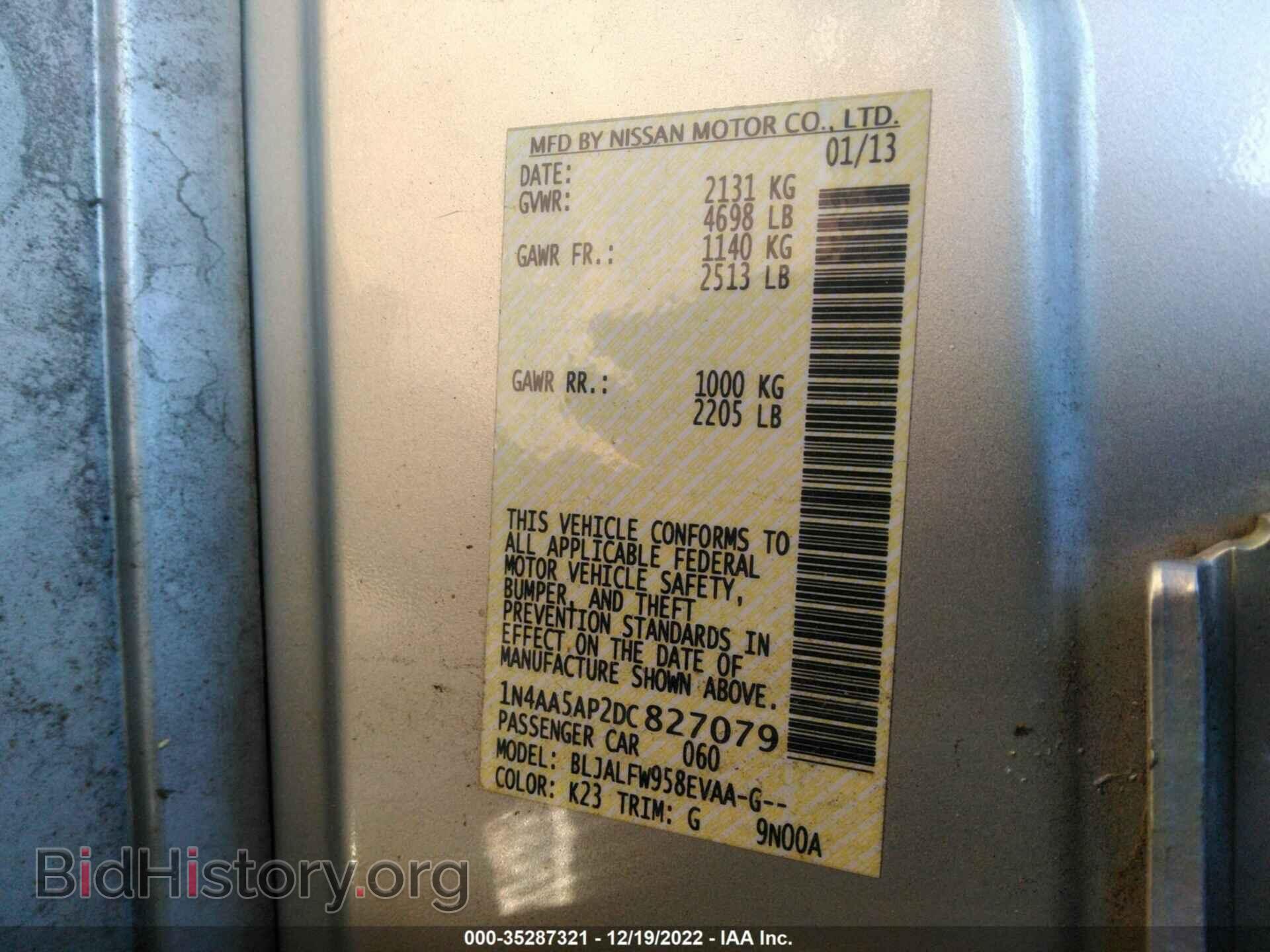 2013 NISSAN MAXIMA - VIN: 1N4AA5AP2DC827079 - Фото 9