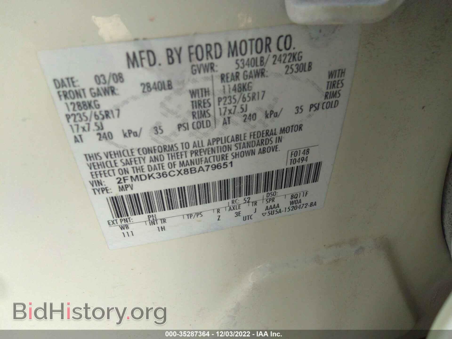 2008 FORD EDGE - VIN: 2FMDK36CX8BA79651 - Фото 9