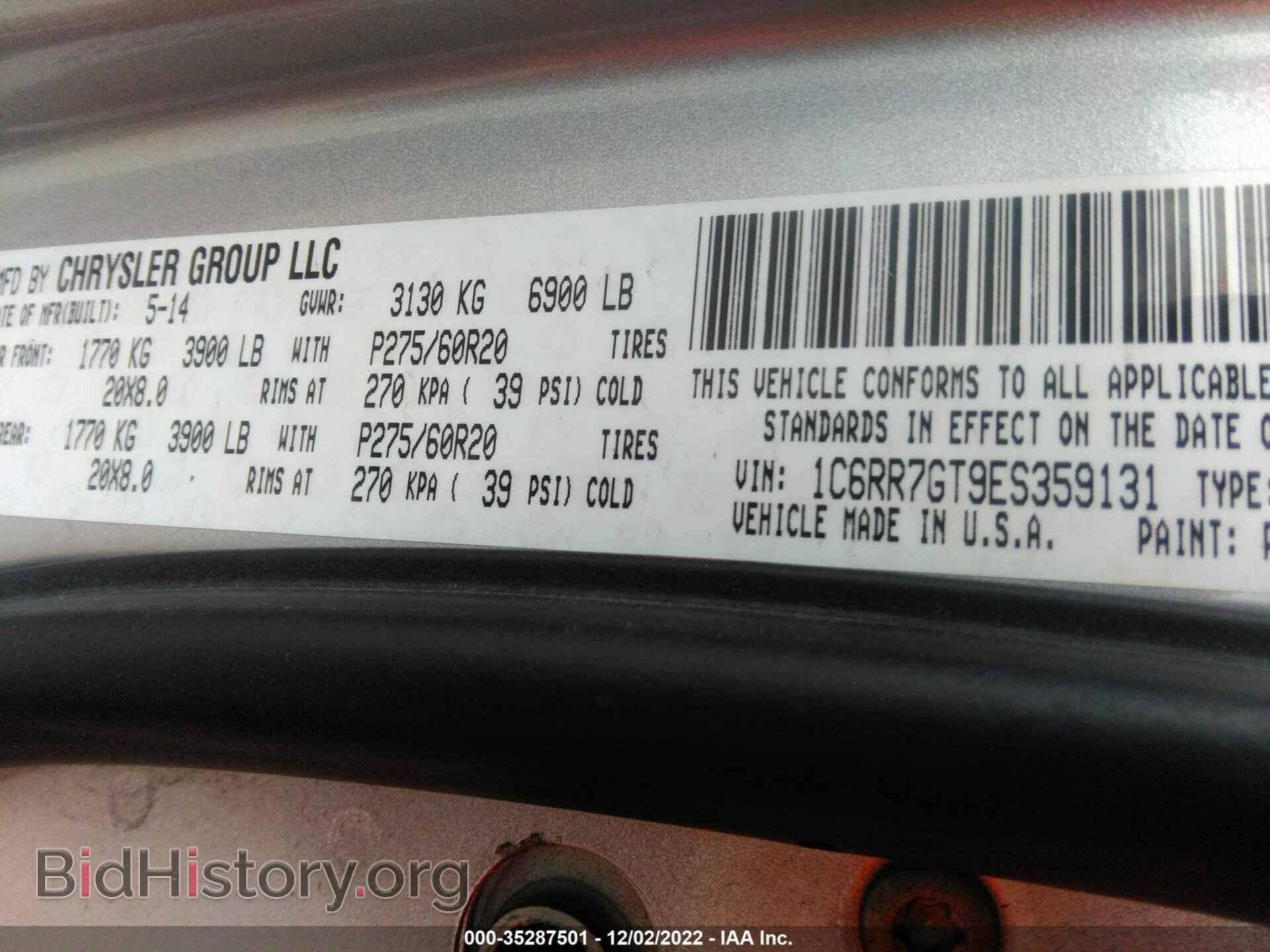 2014 RAM 1500 - VIN: 1C6RR7GT9ES359131 - Фото 9