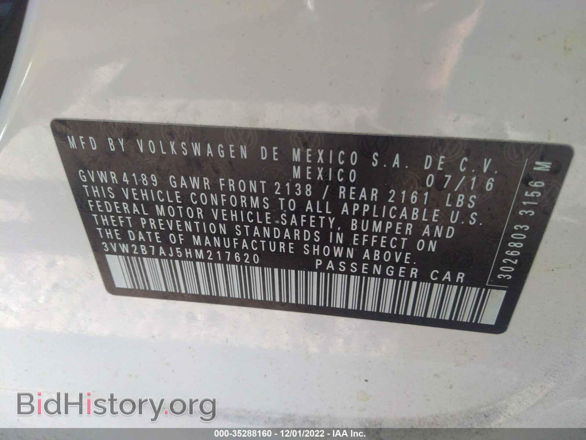 2017 VOLKSWAGEN JETTA - VIN: 3VW2B7AJ5HM217620 - Фото 9