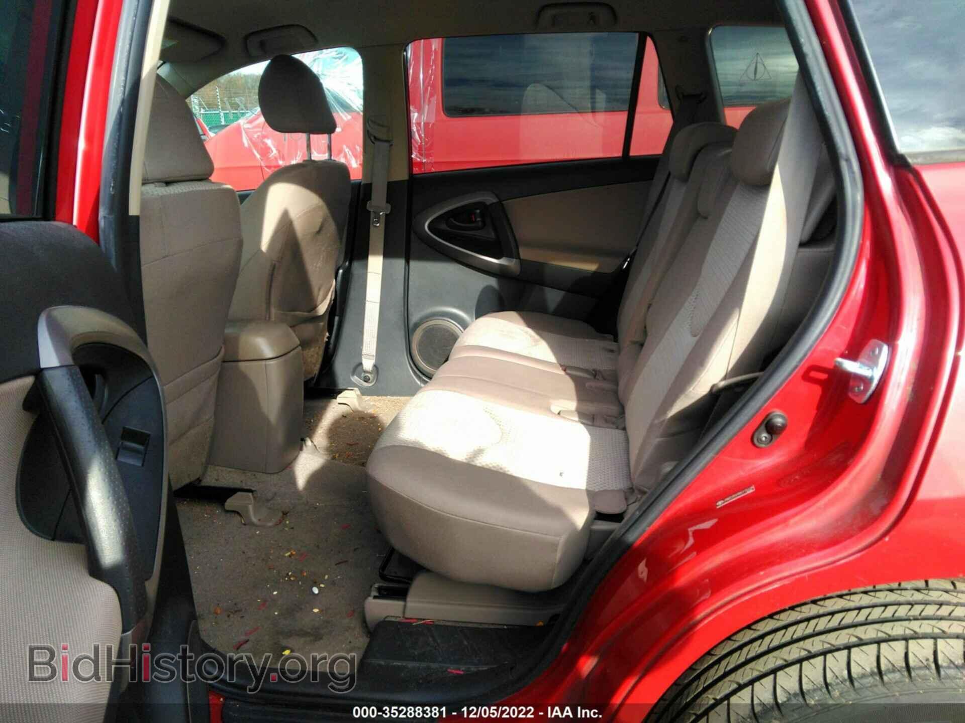 2008 TOYOTA RAV4 - VIN: JTMZD35V985115129 - Фото 8