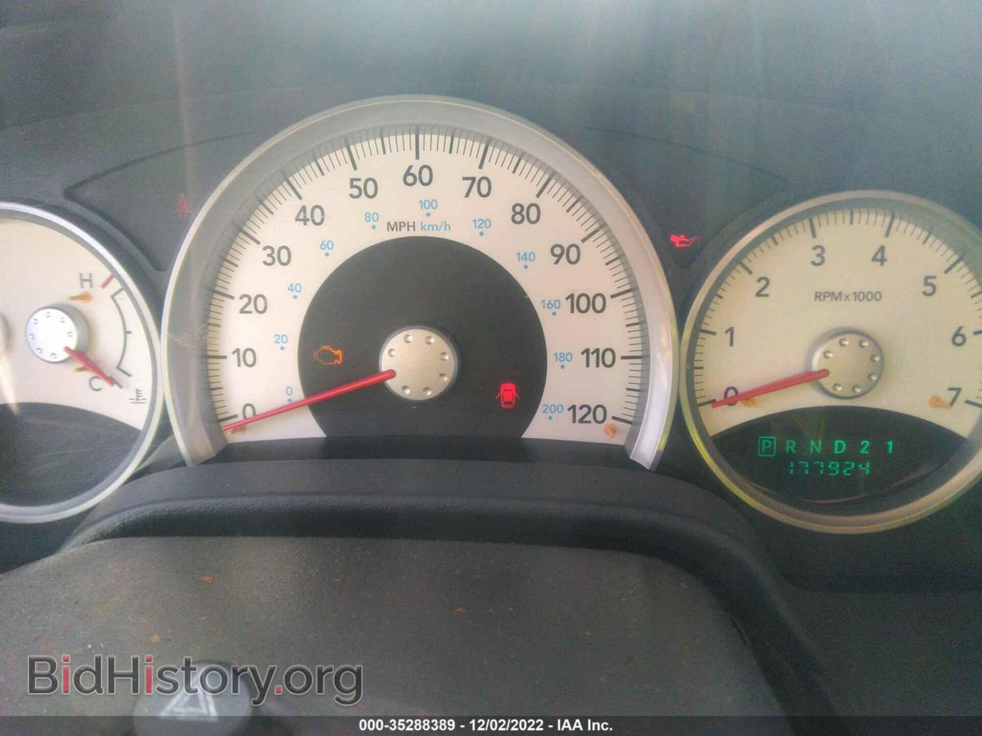 2006 DODGE DURANGO - VIN: 1D4HB48N06F182330 - Photo 7