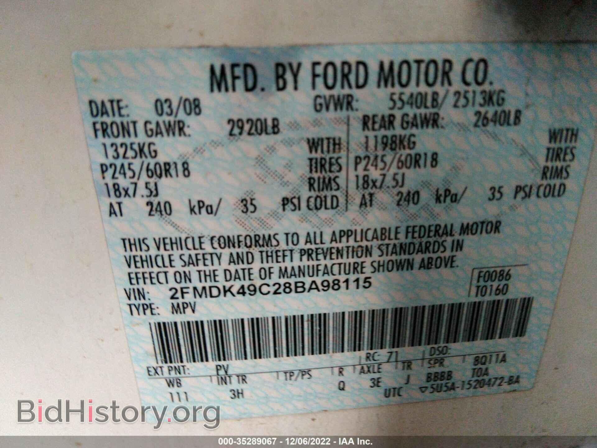 2008 FORD EDGE - VIN: 2FMDK49C28BA98115 - Фото 9