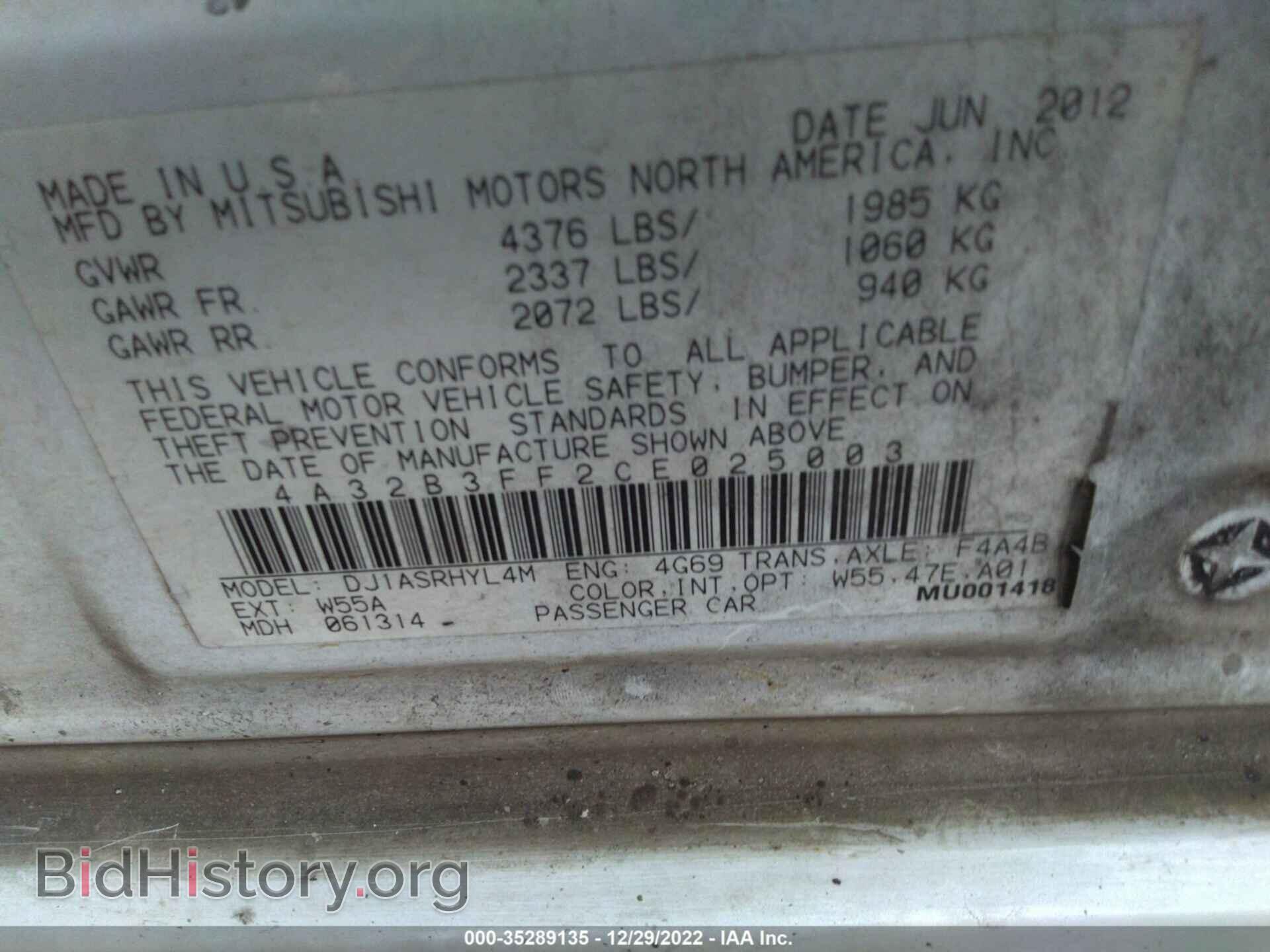 2012 MITSUBISHI GALANT - VIN: 4A32B3FF2CE025003 - Фото 9