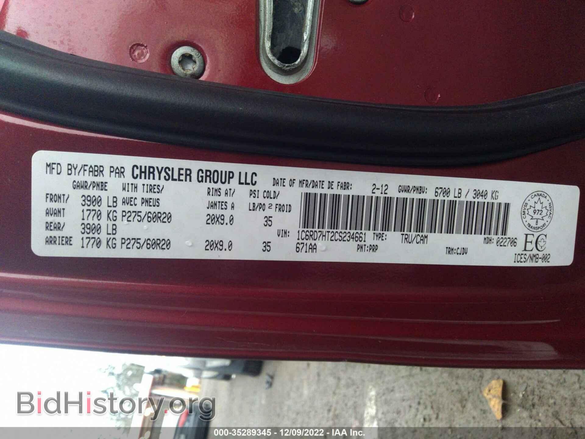 2012 RAM 1500 - VIN: 1C6RD7HT2CS234661 - Фото 9