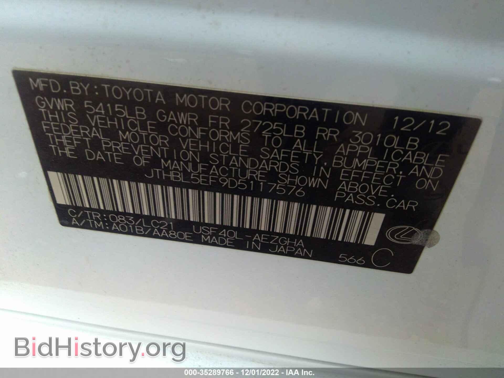 2013 LEXUS LS 460 - VIN: JTHBL5EF9D5117576 - Photo 9