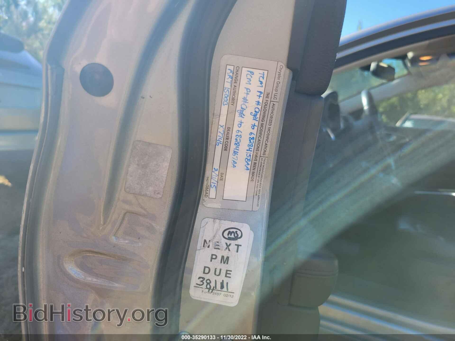 2015 CHRYSLER 200 - VIN: 1C3CCCCB4FN545167 - Фото 8
