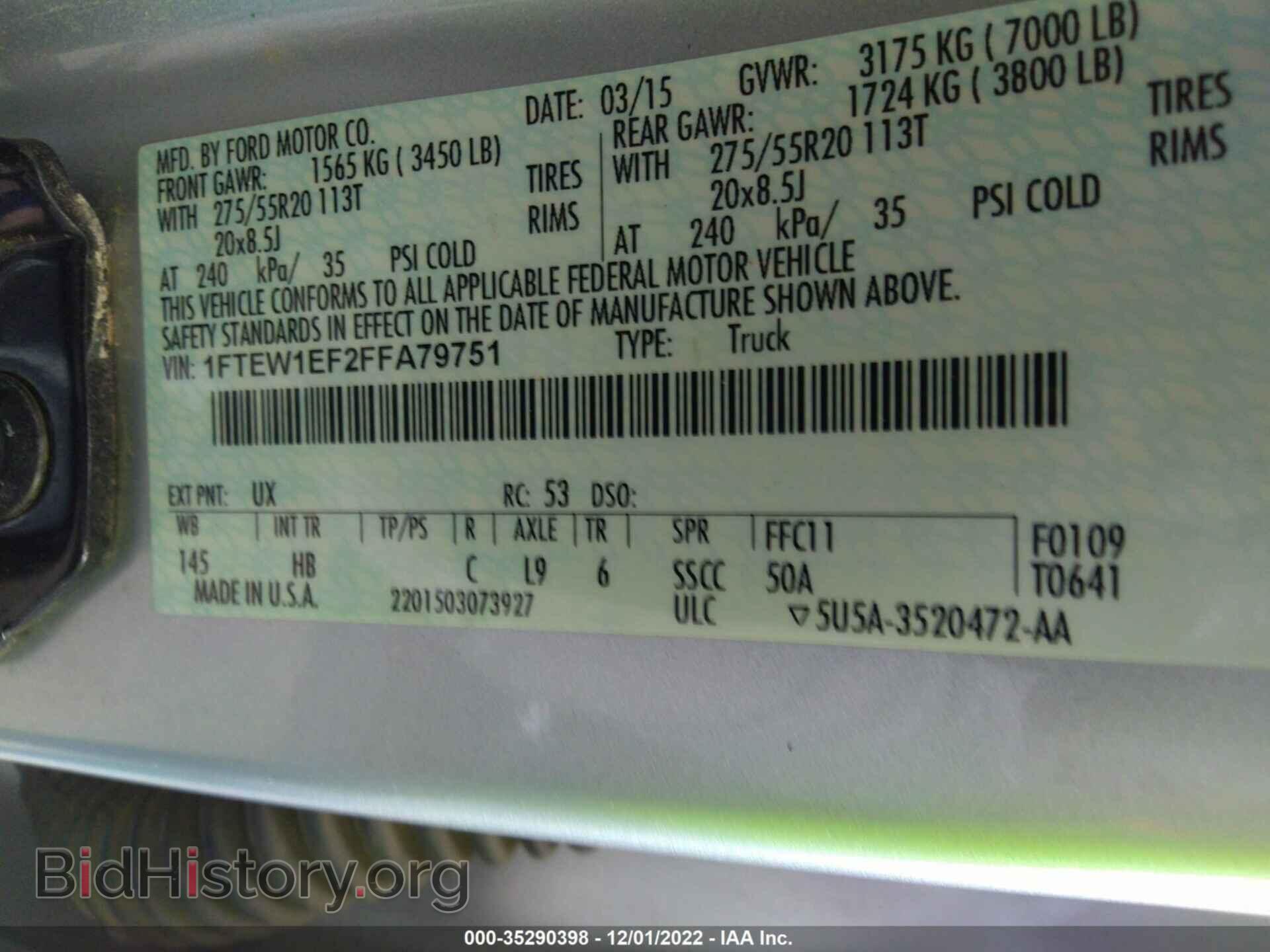 2015 FORD F-150 - VIN: 1FTEW1EF2FFA79751 - Фото 9