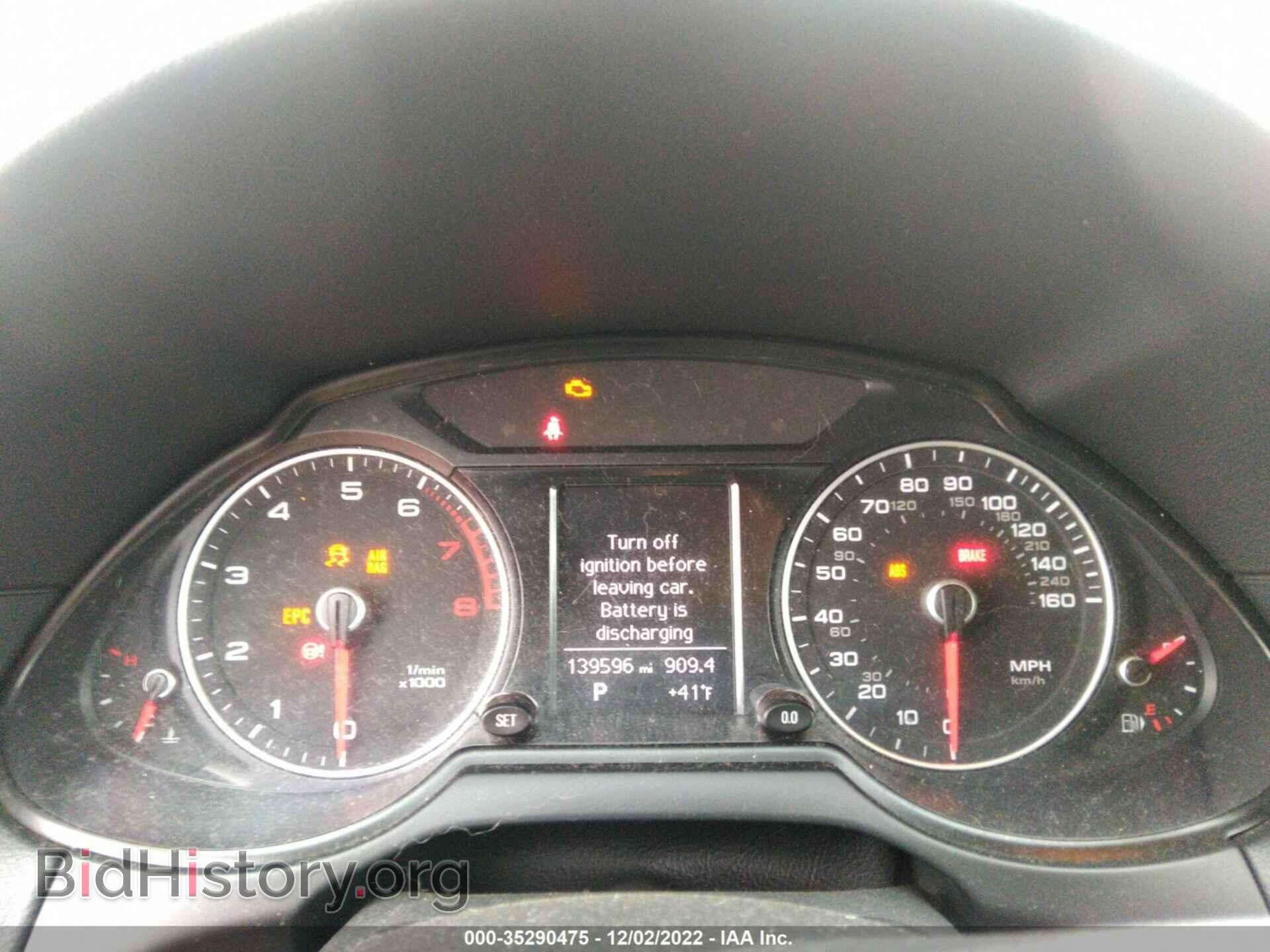 2014 AUDI Q5 - VIN: WA1CFAFP9EA055323 - Фото 7