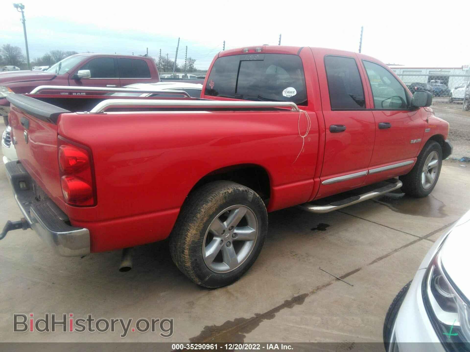 2008 DODGE RAM 1500 - VIN: 1D7HA18228S600049 - Фото 4