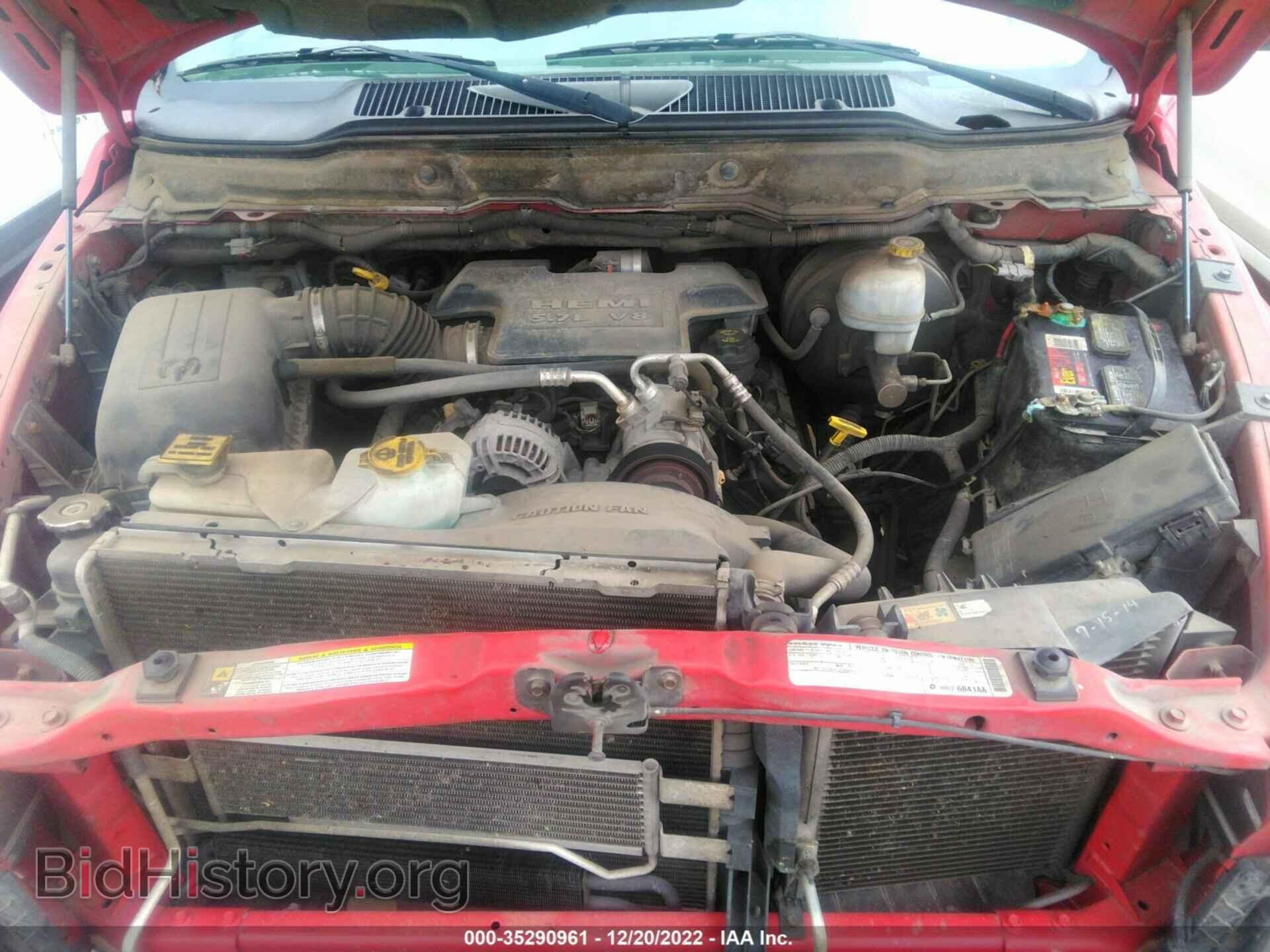 2008 DODGE RAM 1500 - VIN: 1D7HA18228S600049 - Фото 10