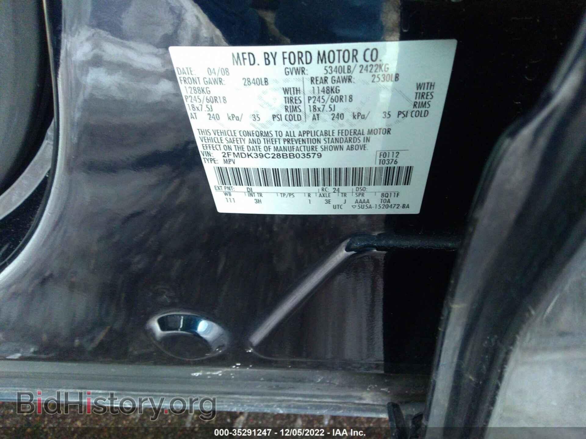 2008 FORD EDGE - VIN: 2FMDK39C28BB03579 - Фото 9