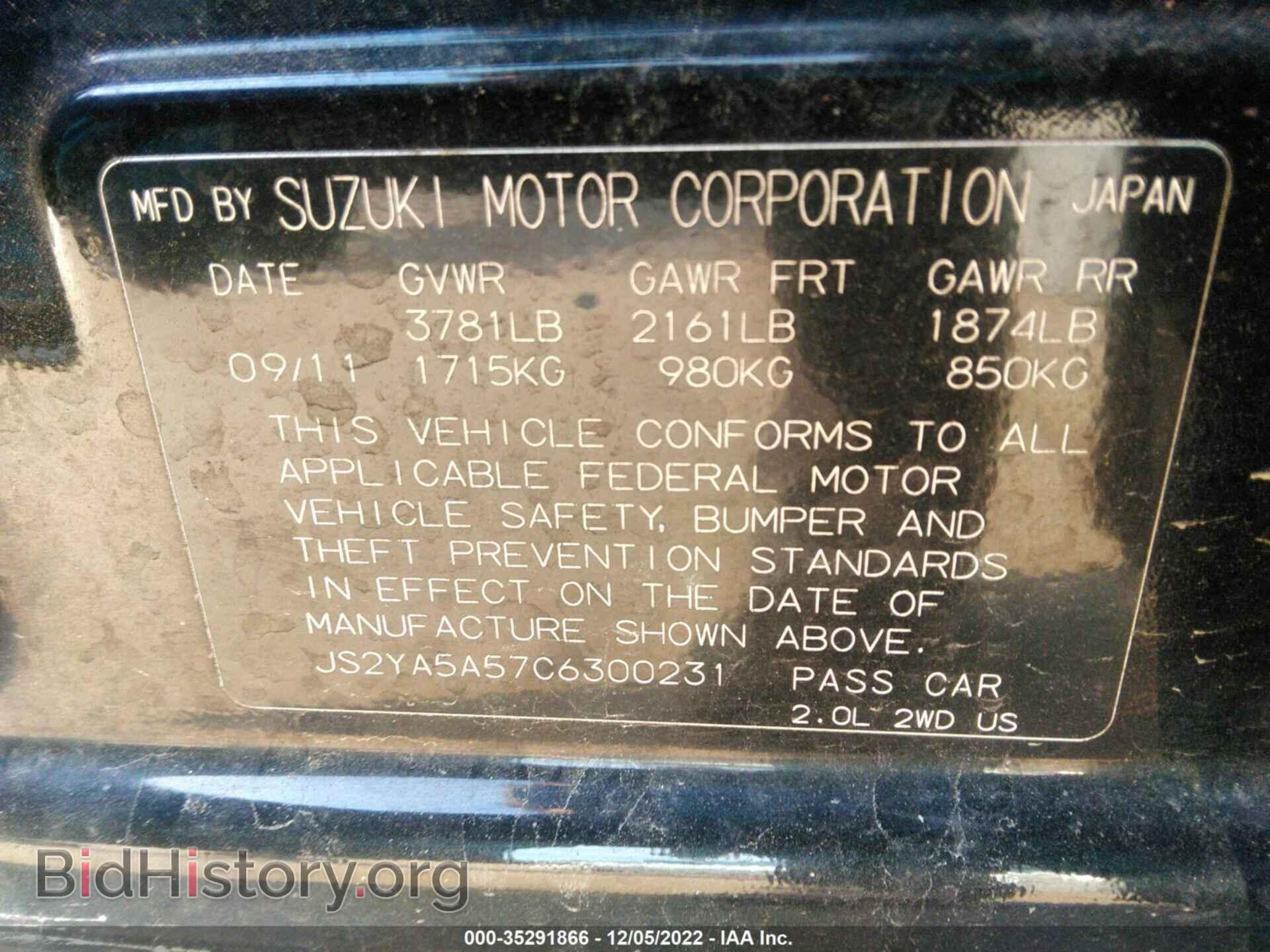 2012 SUZUKI SX4 - VIN: JS2YA5A57C6300231 - Фото 9
