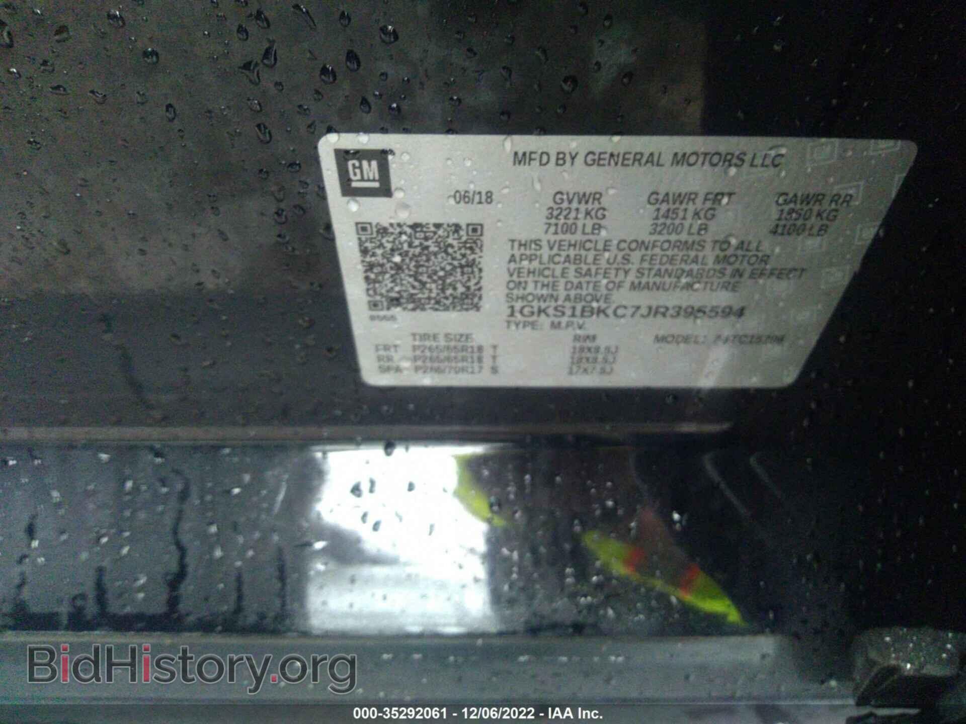 2018 GMC YUKON - VIN: 1GKS1BKC7JR395594 - Фото 9