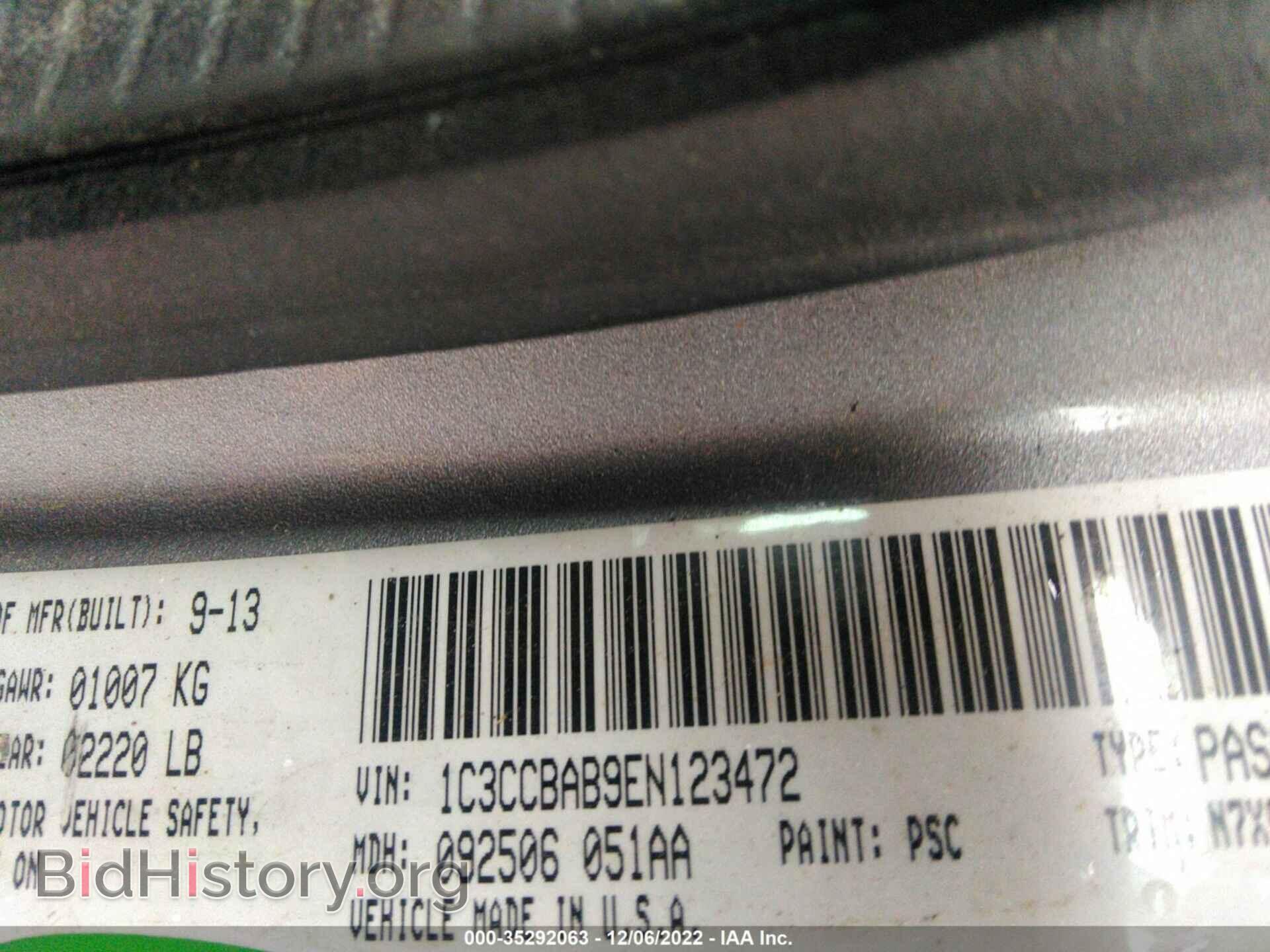 2014 CHRYSLER 200 - VIN: 1C3CCBAB9EN123472 - Фото 9