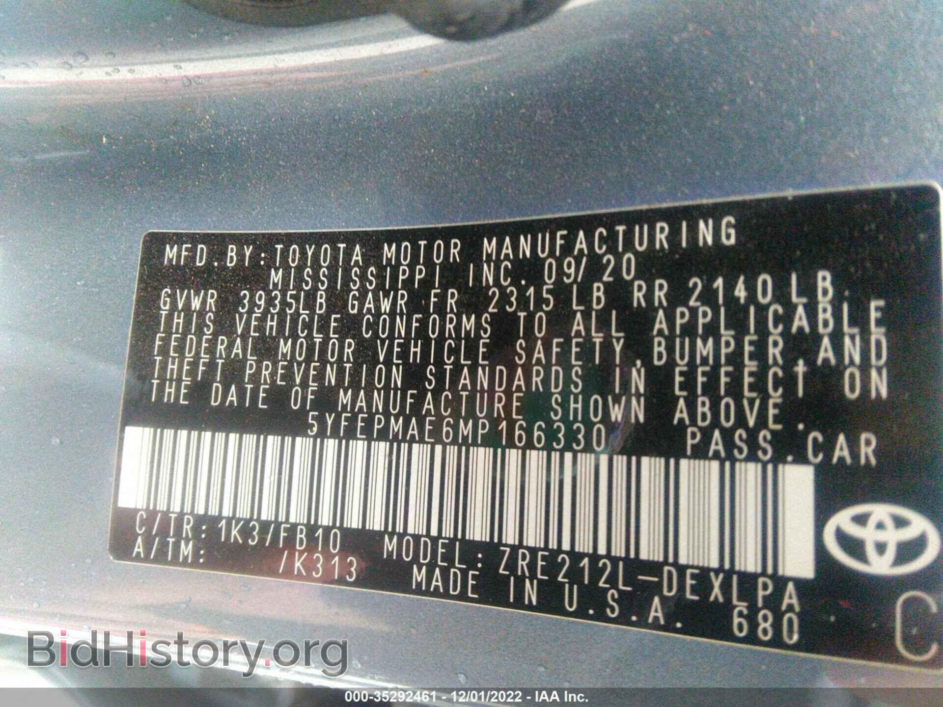 2021 TOYOTA COROLLA - VIN: 5YFEPMAE6MP166330 - Фото 9