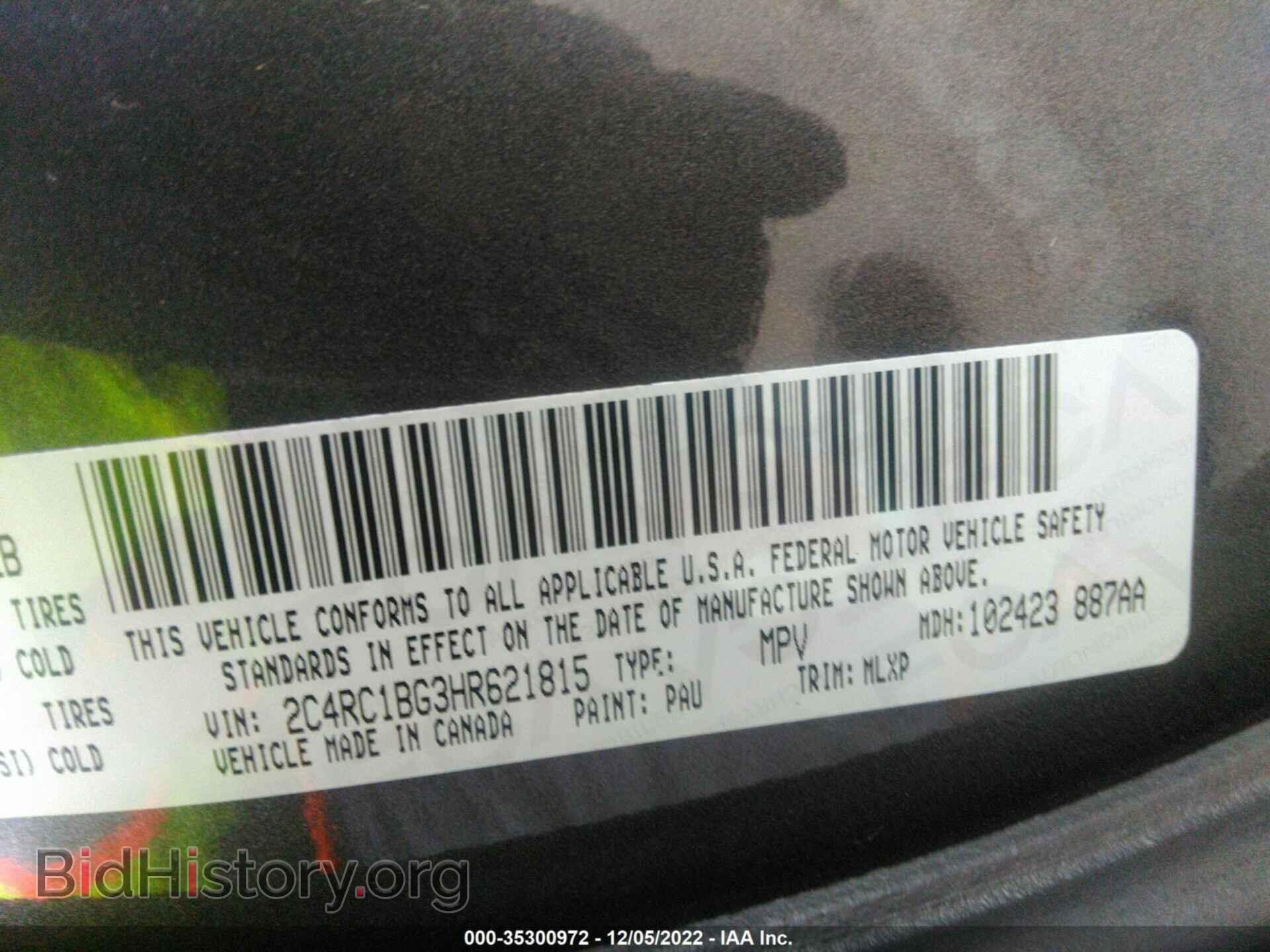 2017 CHRYSLER PACIFICA - VIN: 2C4RC1BG3HR621815 - Photo 9