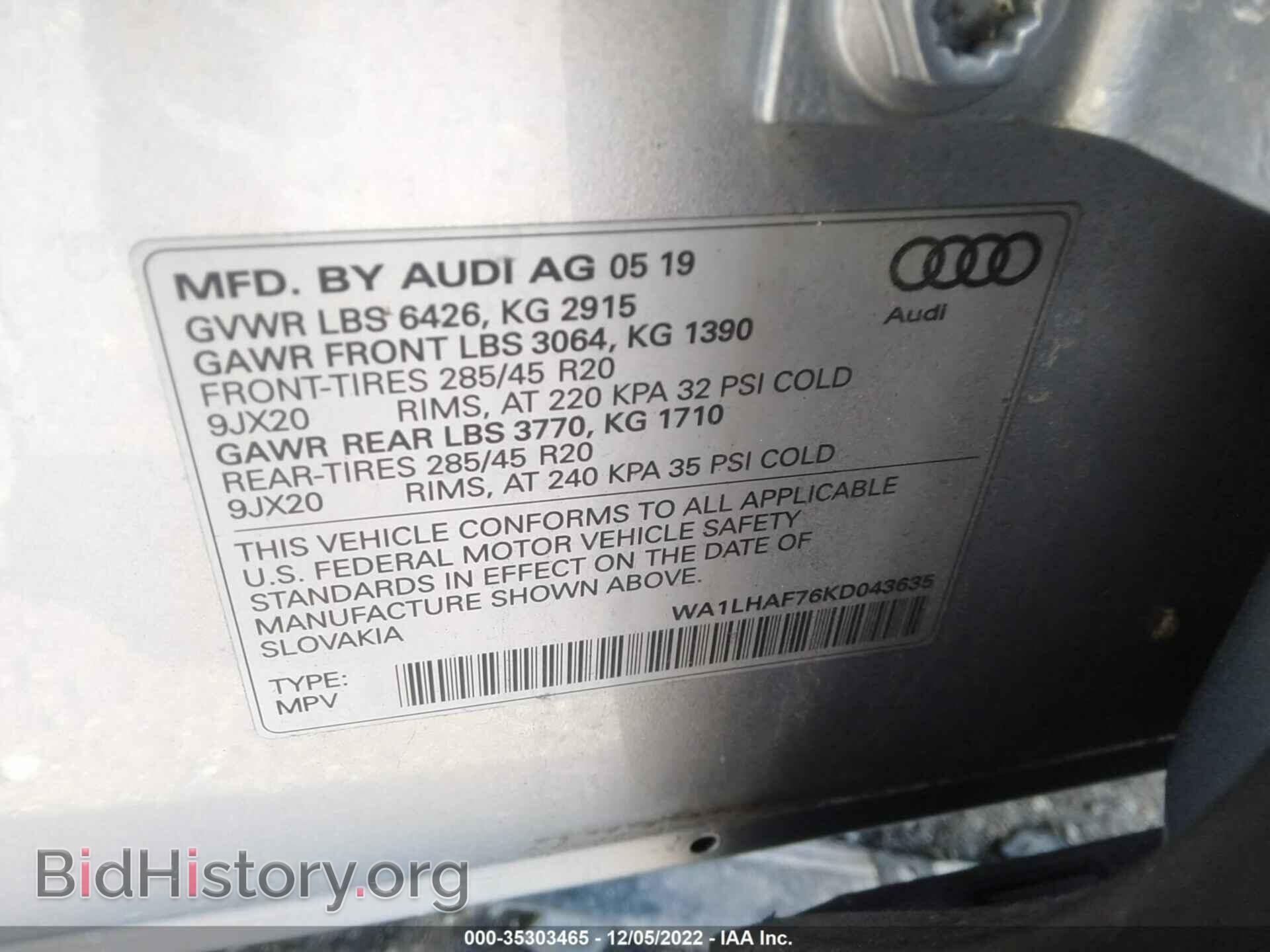 2019 AUDI Q7 - VIN: WA1LHAF76KD043635 - Фото 9