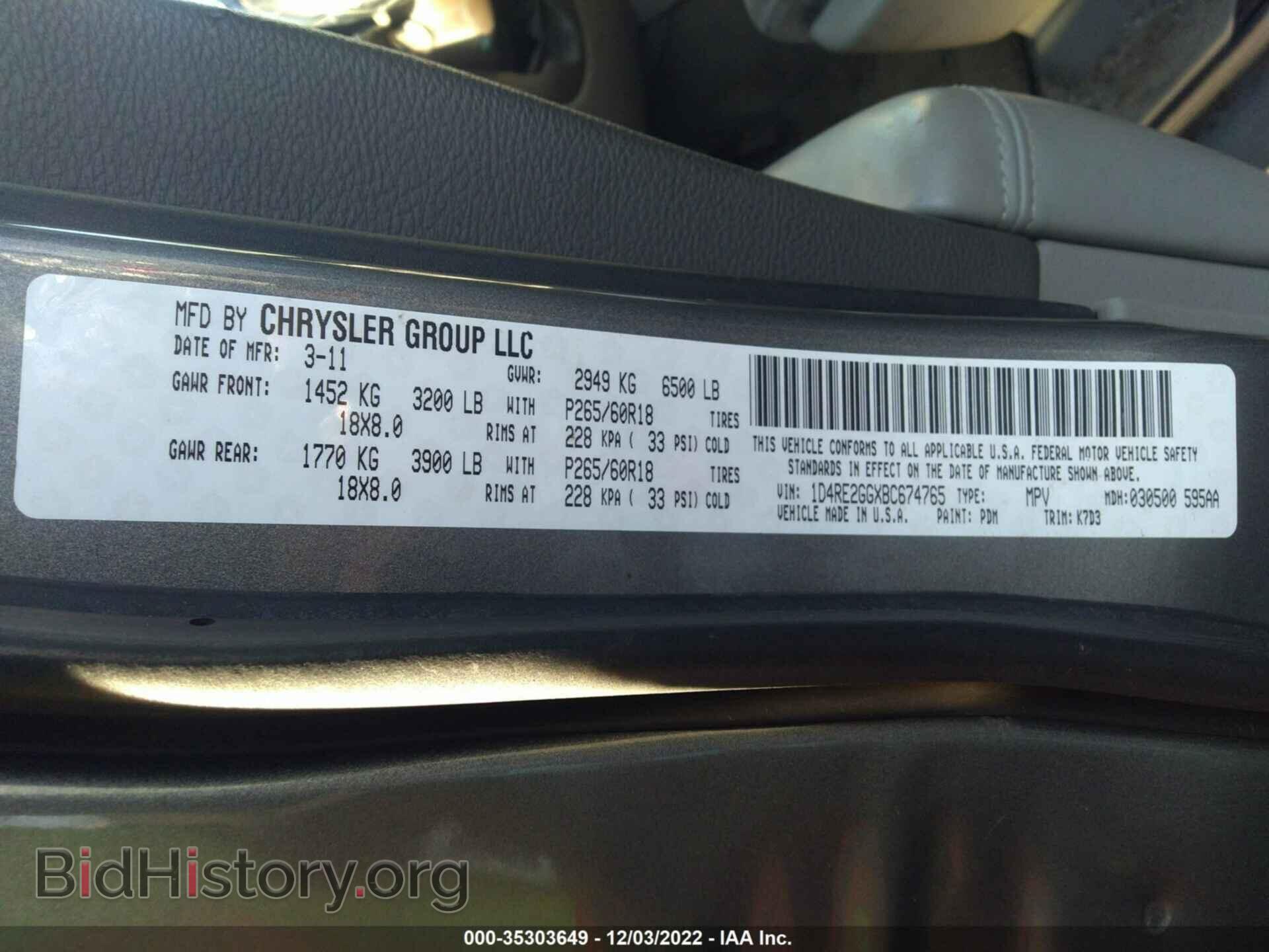2011 DODGE DURANGO - VIN: 1D4RE2GGXBC674765 - Photo 9