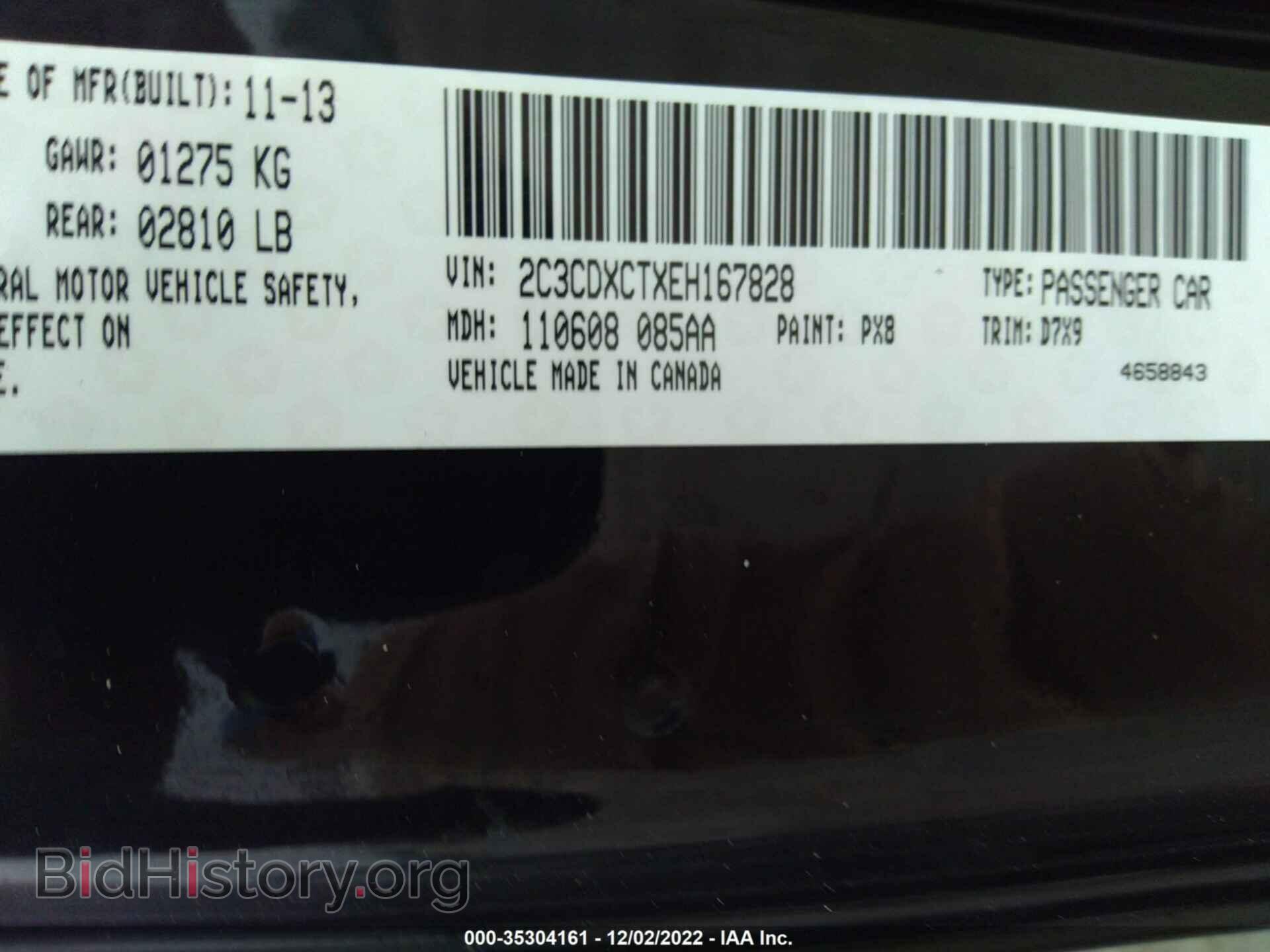 2014 DODGE CHARGER - VIN: 2C3CDXCTXEH167828 - Фото 9
