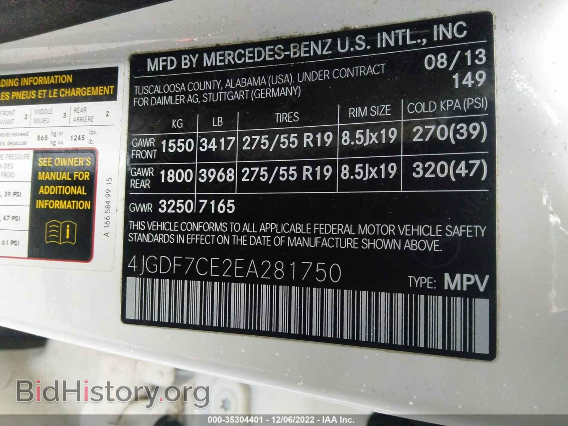 2014 MERCEDES-BENZ GL-CLASS - VIN: 4JGDF7CE2EA281750 - Фото 9