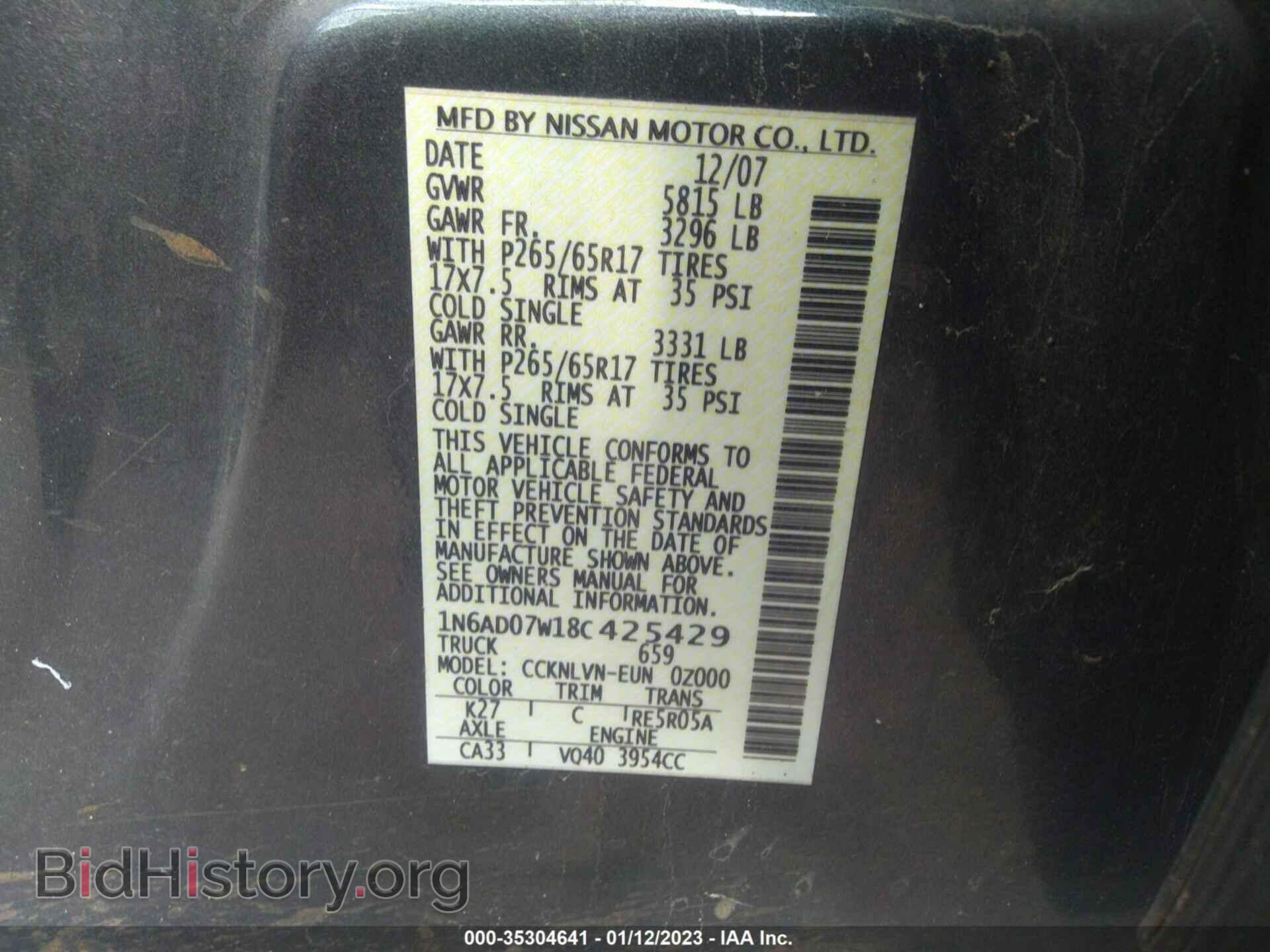 2008 NISSAN FRONTIER - VIN: 1N6AD07W18C425429 - Фото 9