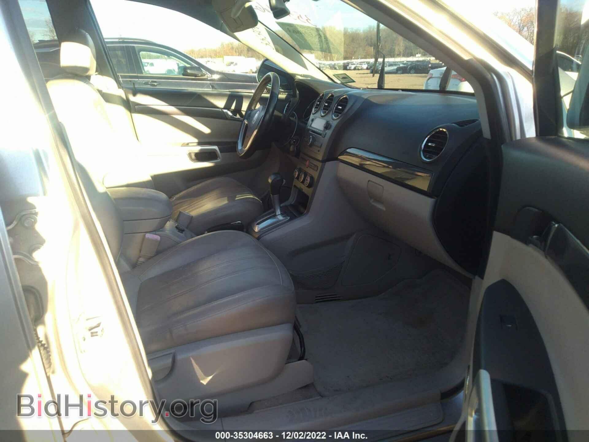 2008 SATURN VUE - VIN: 3GSCL53718S644688 - Фото 5